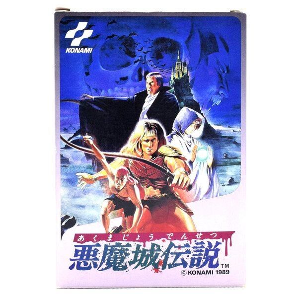 FC】 悪魔城伝説 （箱説付） ファミコン - メルカリ