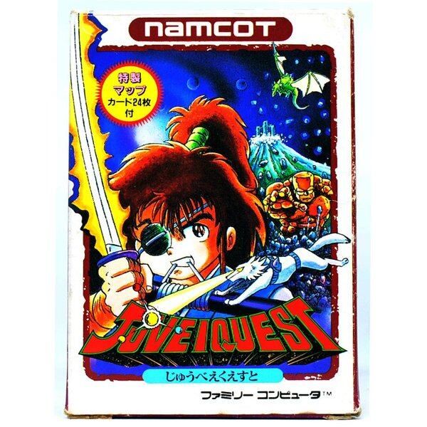 ファミコン★ ファミコン用音楽カセット「8BIT MUSIC POWER」10周年記念製品に合わせ