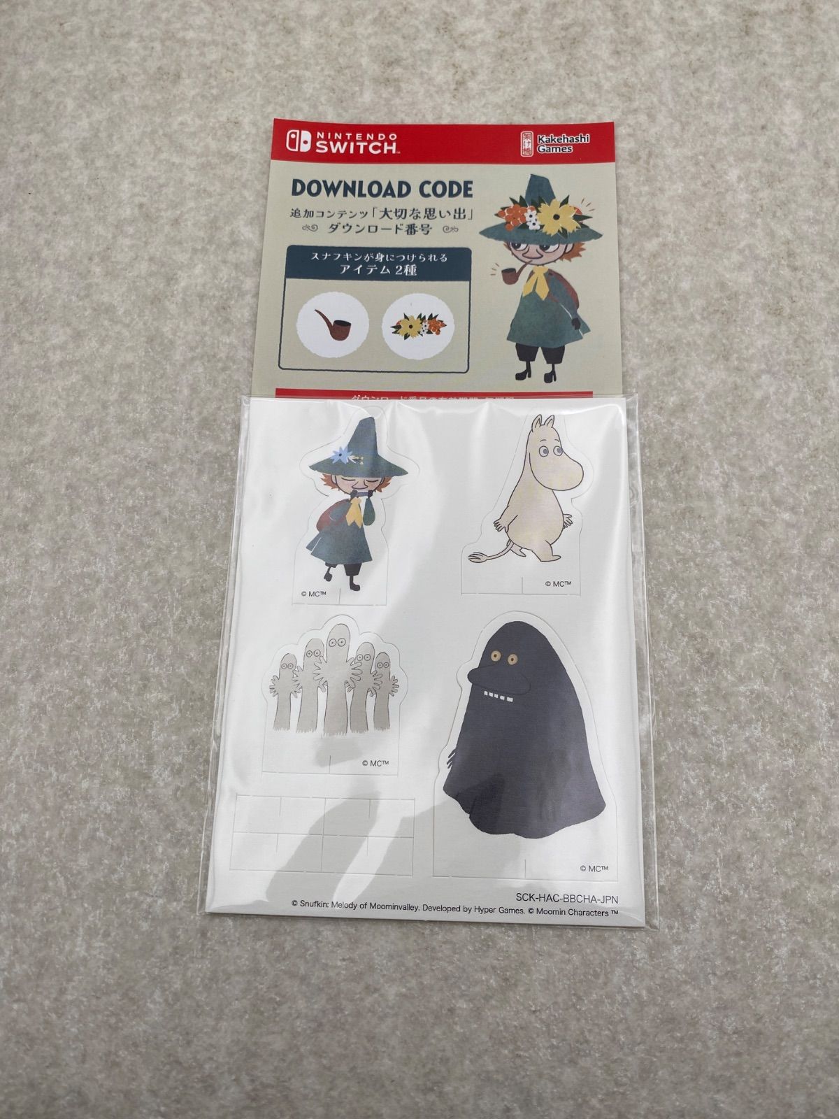 ◇【キャラクタースタンド2枚付】スナフキン：ムーミン谷のメロディ