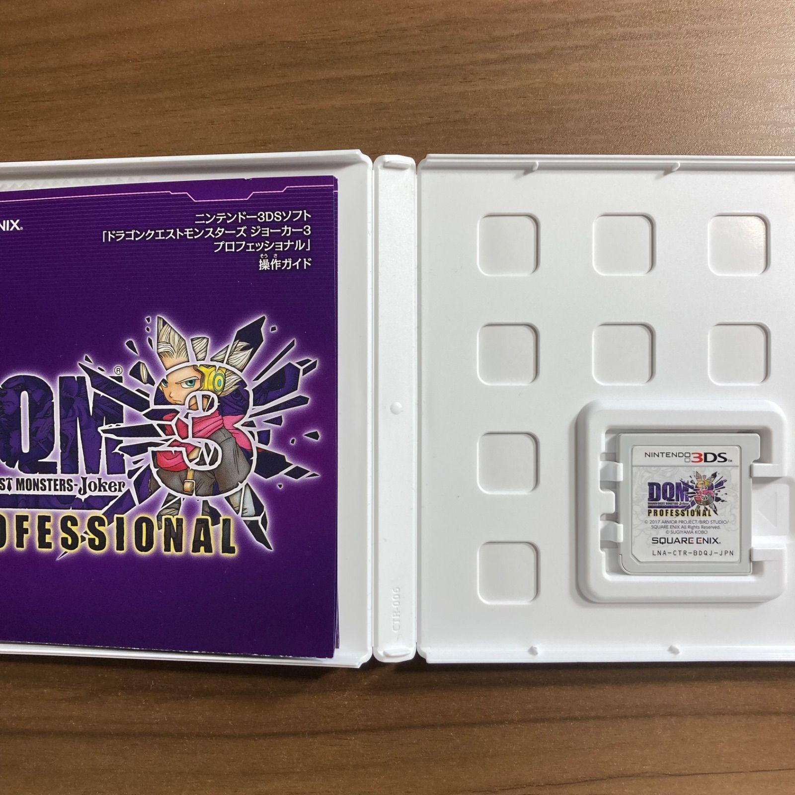 DQM3 ドラゴンクエスト モンスターズ ジョーカー3 プロフェッショナル