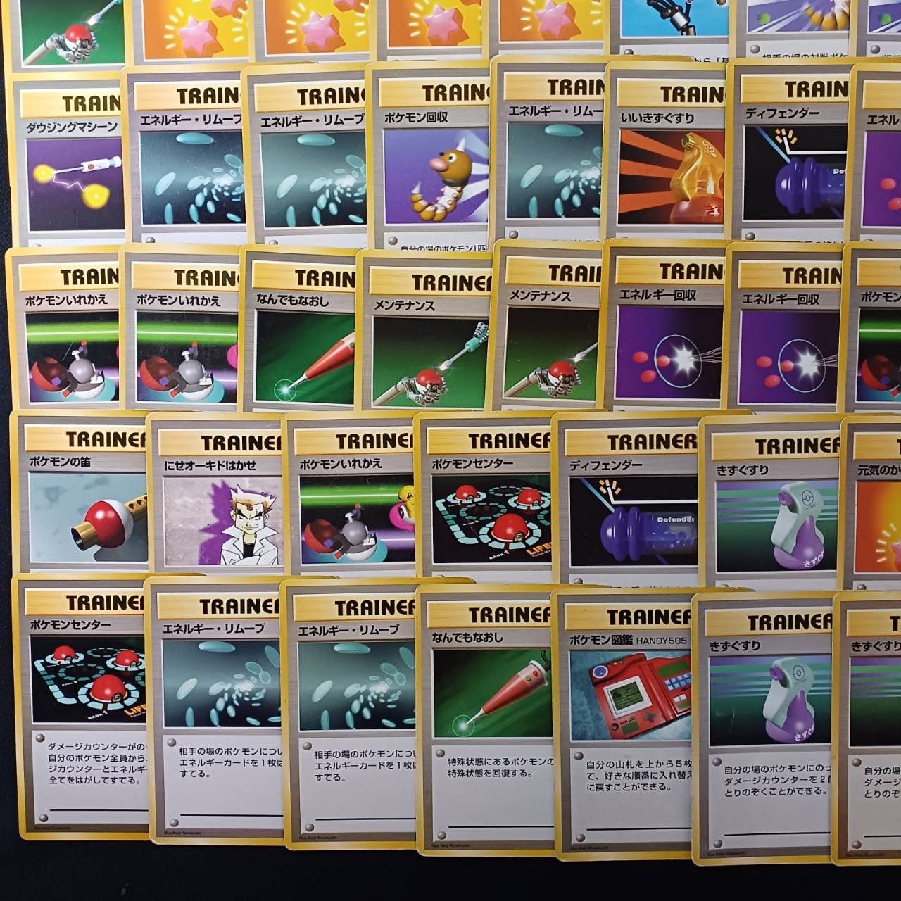 旧裏 トレーナーカード 100枚セット まとめ売り ポケモンカード K455