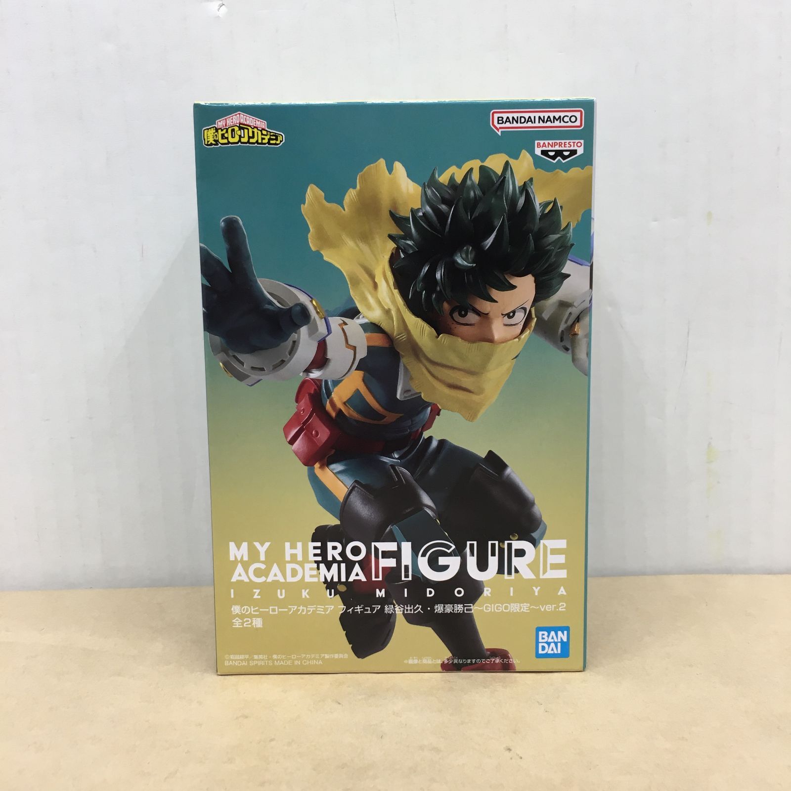 未開封 僕のヒーローアカデミア フィギュア 緑谷出久 GiGO限定 ver.2