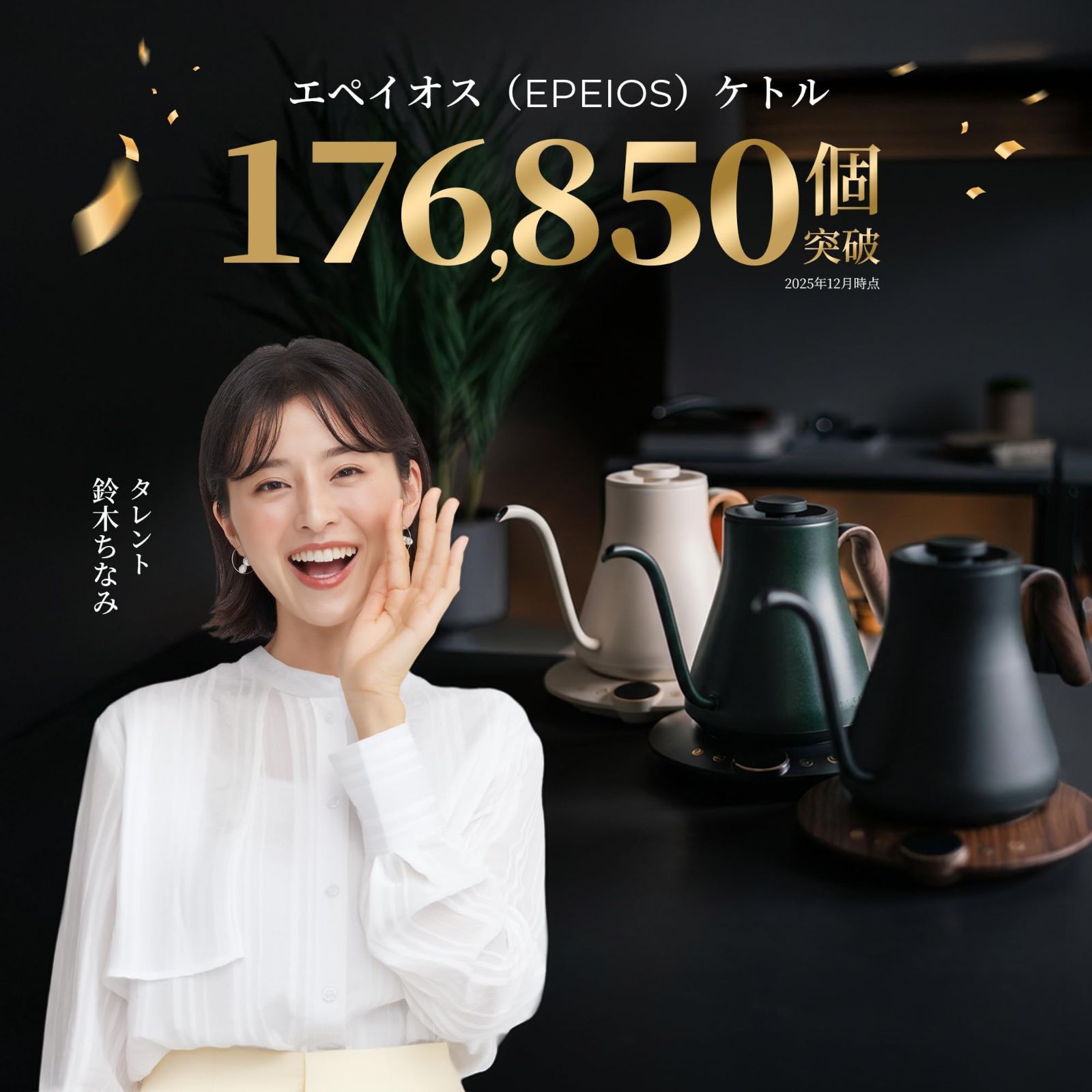 コーヒー 1°C単位の精密調節 ドリップ コーヒーポット 細口ドリップ 