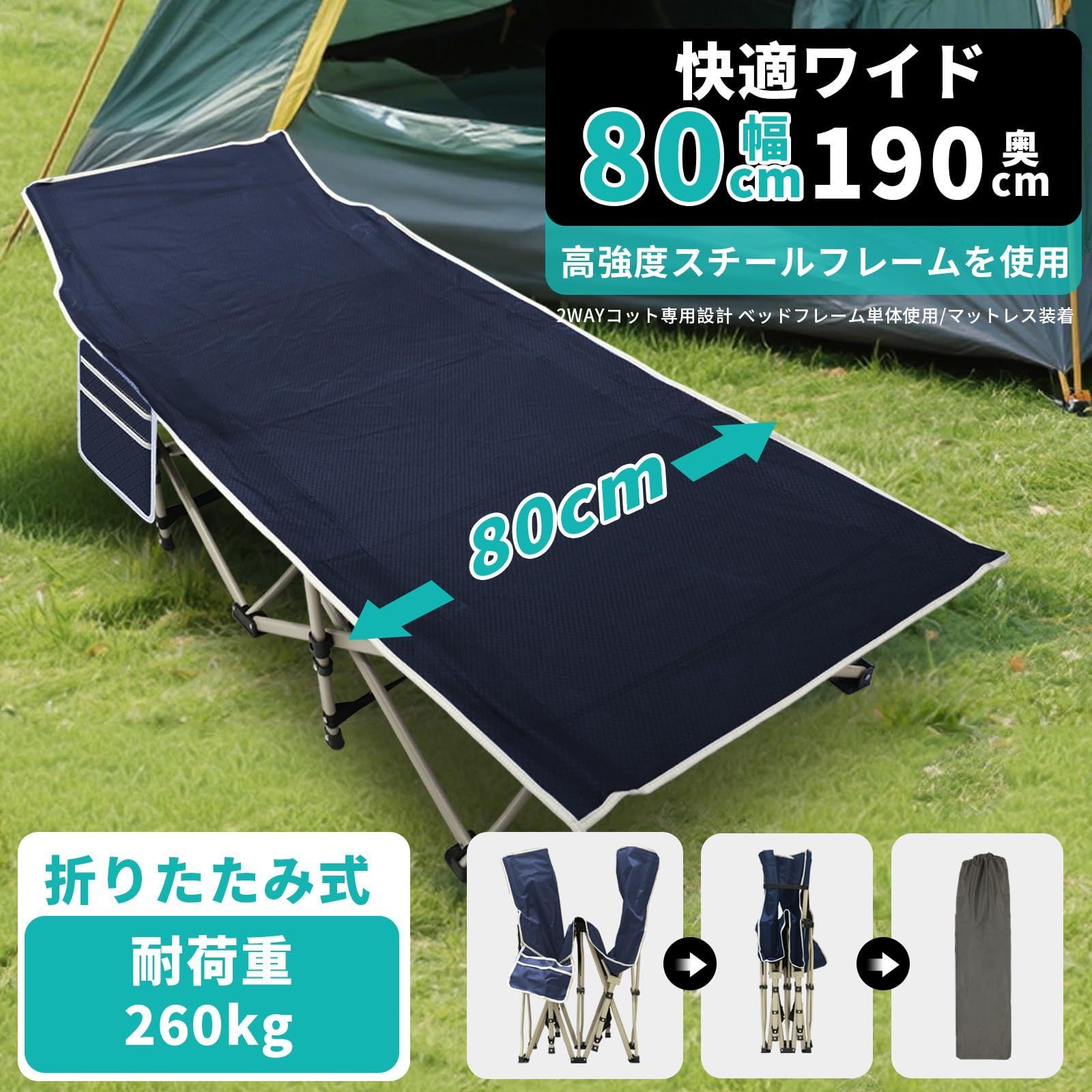 軽量 収納付き 大容量 高さ調節 ネイビーブルー 折り畳み 幅広簡易