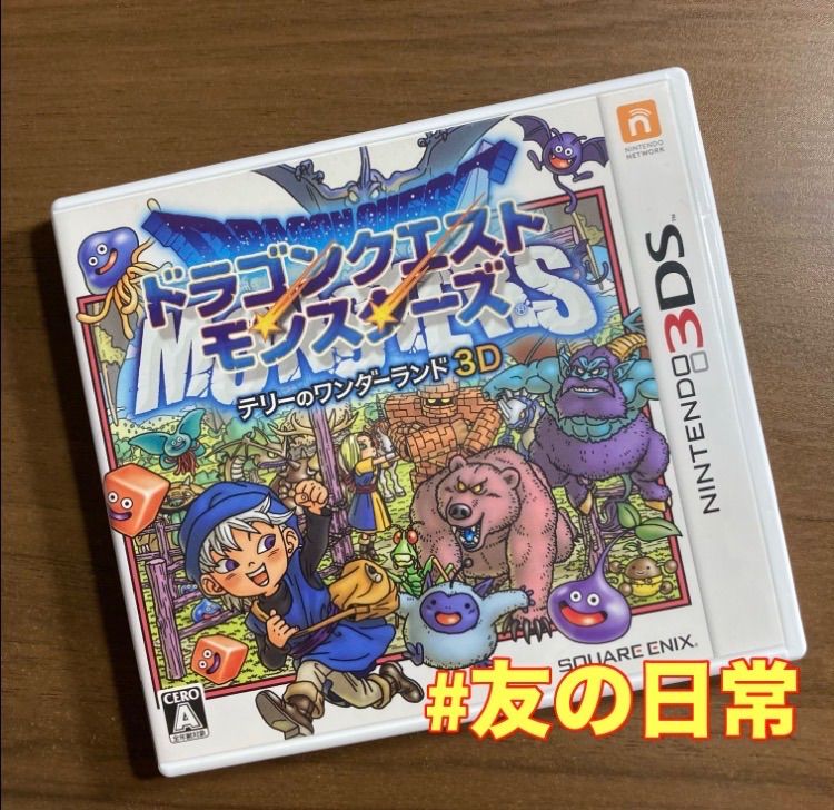 ドラゴンクエストモンスターズ テリーのワンダーランド 3D 3DS 66-12