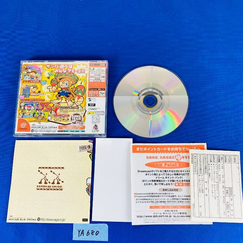 ◇YA680【ソフトセット】SEGA ドリームキャスト サンバDEアミーゴ