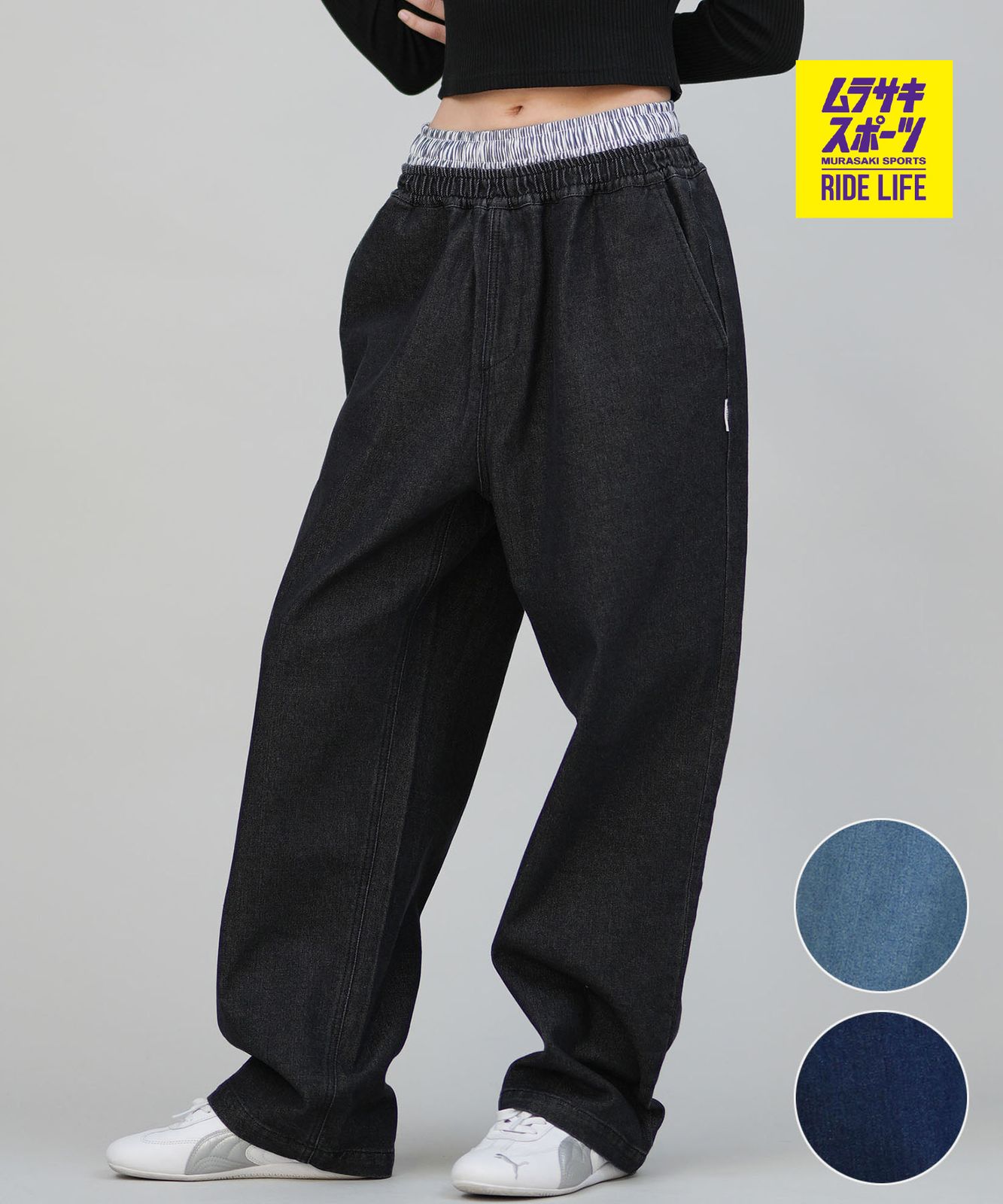 ポトムズ ムラスポ公式】新品 ELEMENT エレメント ロングパンツ レディース