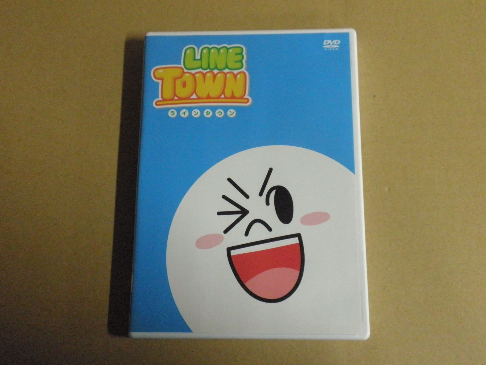 DVD】LINE TOWN ラインタウン おとうさん - メルカリ