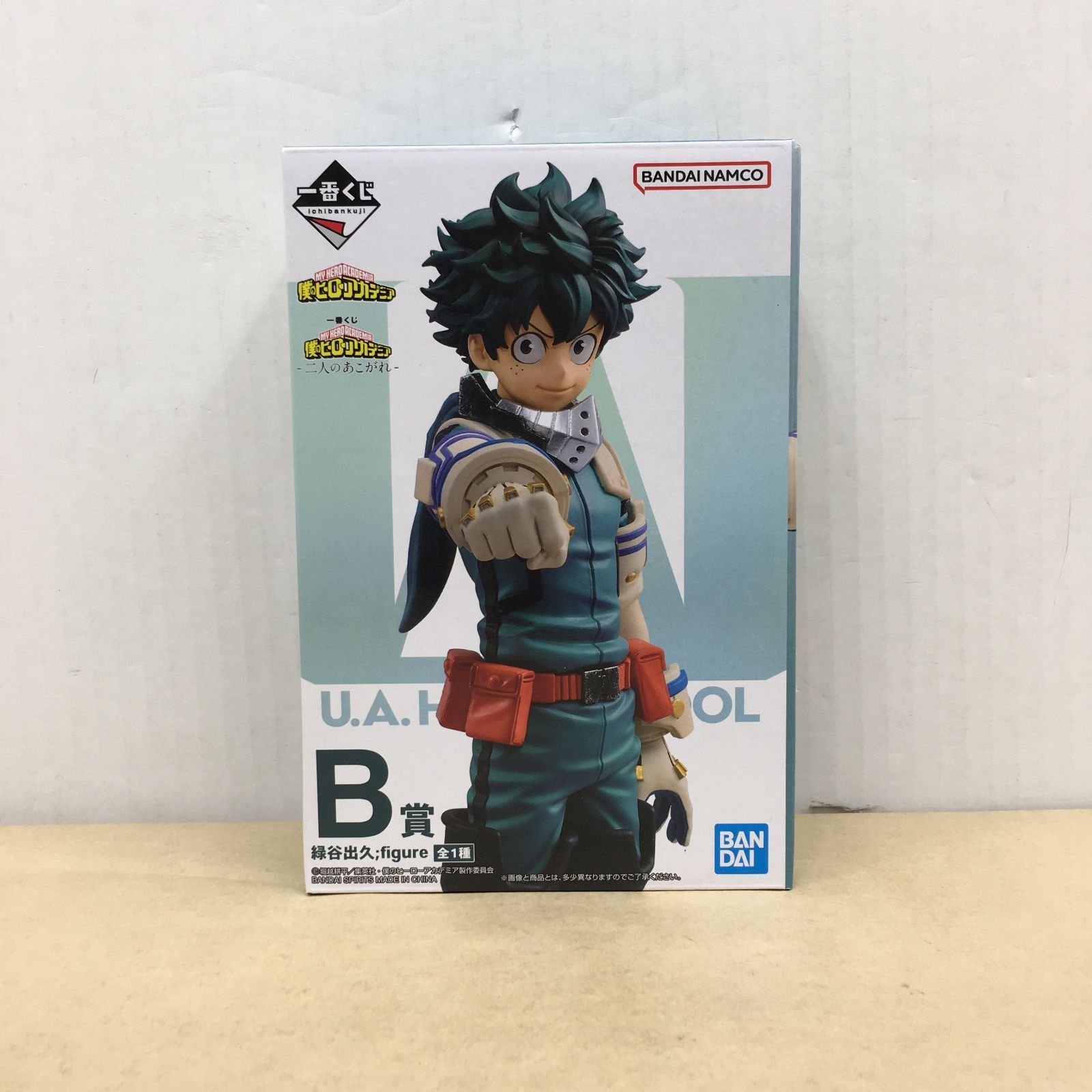 未開封 一番くじ 僕のヒーローアカデミア 二人のあこがれ B賞 緑谷出久