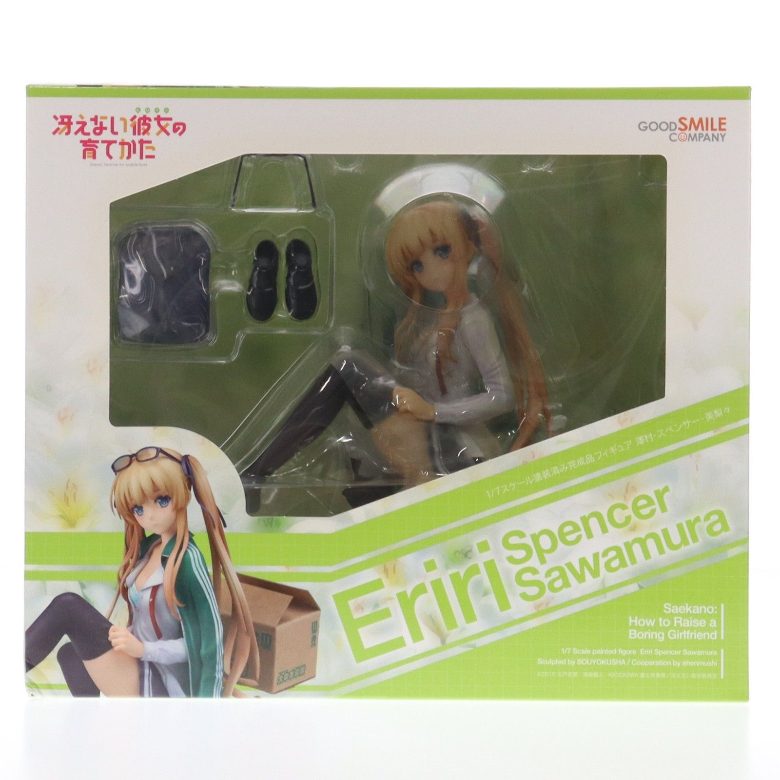 ポストカード付属 澤村・スペンサー・英梨々(えりり) 冴えない彼女の