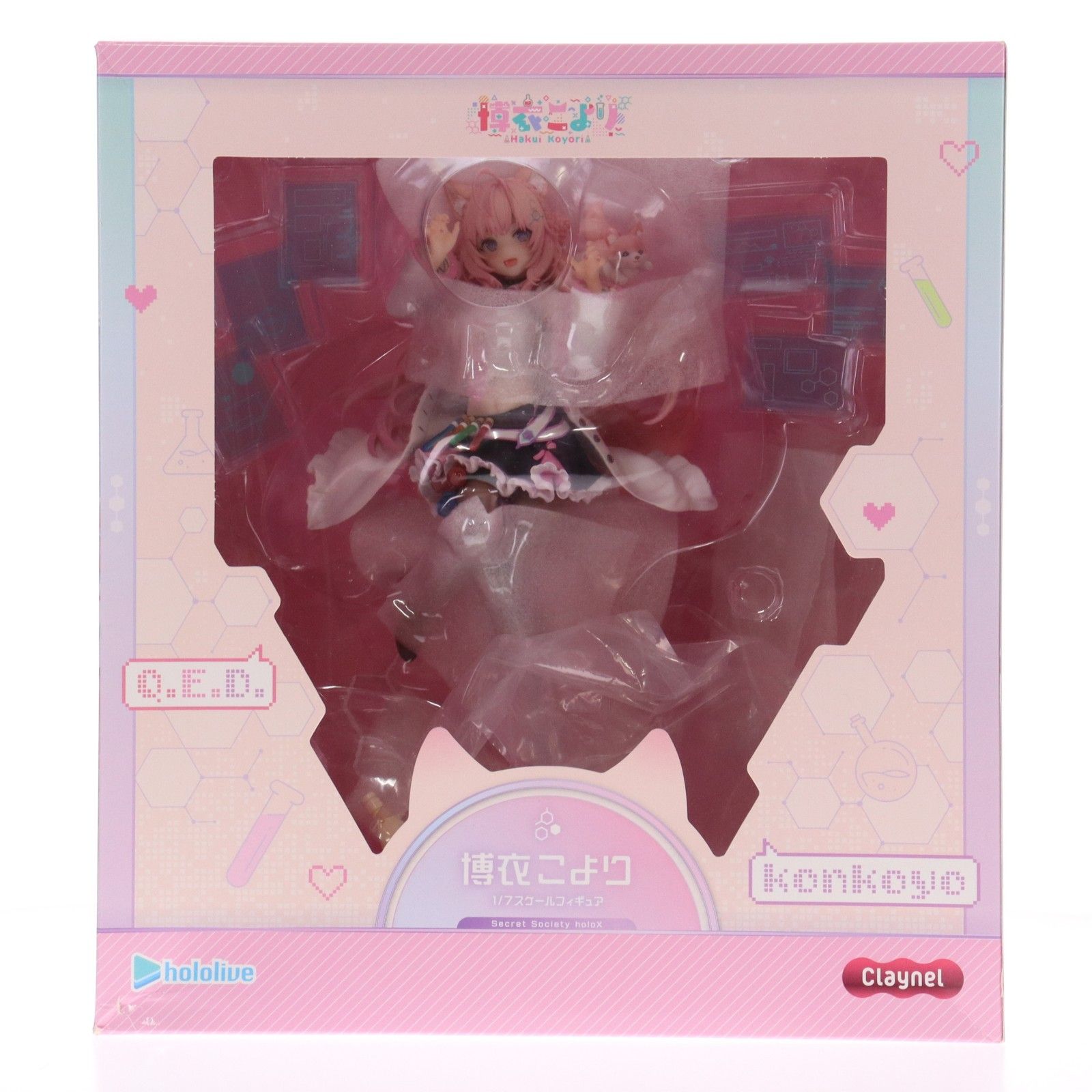 博衣こより(はくいこより) ホロライブプロダクション 1/7 完成品