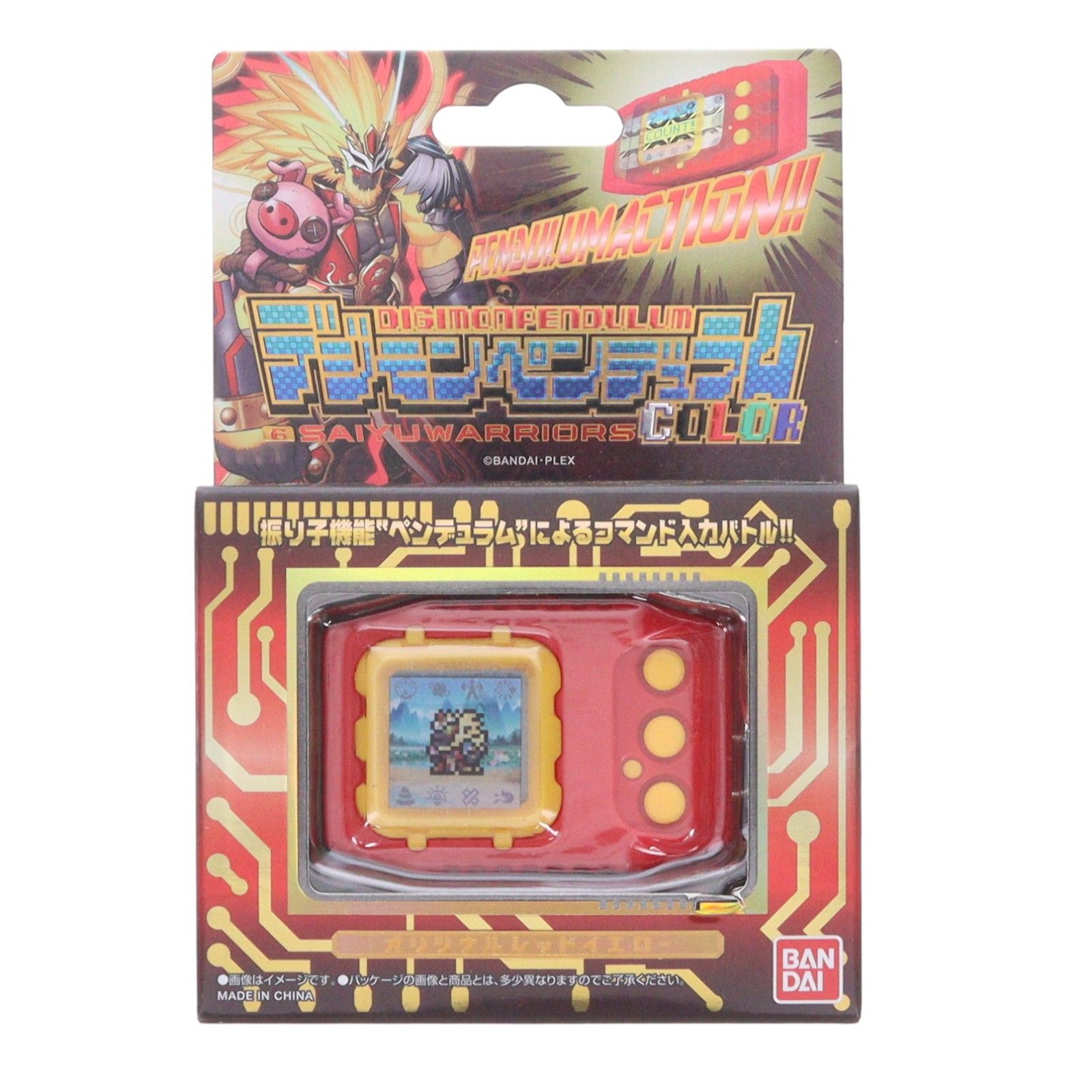 プレミアムバンダイ限定 デジモンペンデュラムCOLOR 6 SAIYUWARRIORS