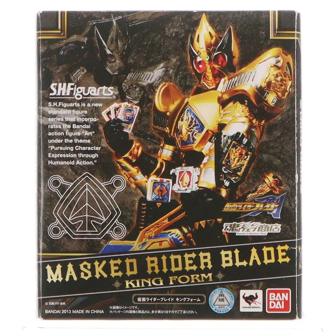 2026年最新】S.H.Figuarts 仮面ライダーブレイド キングフォームの人気