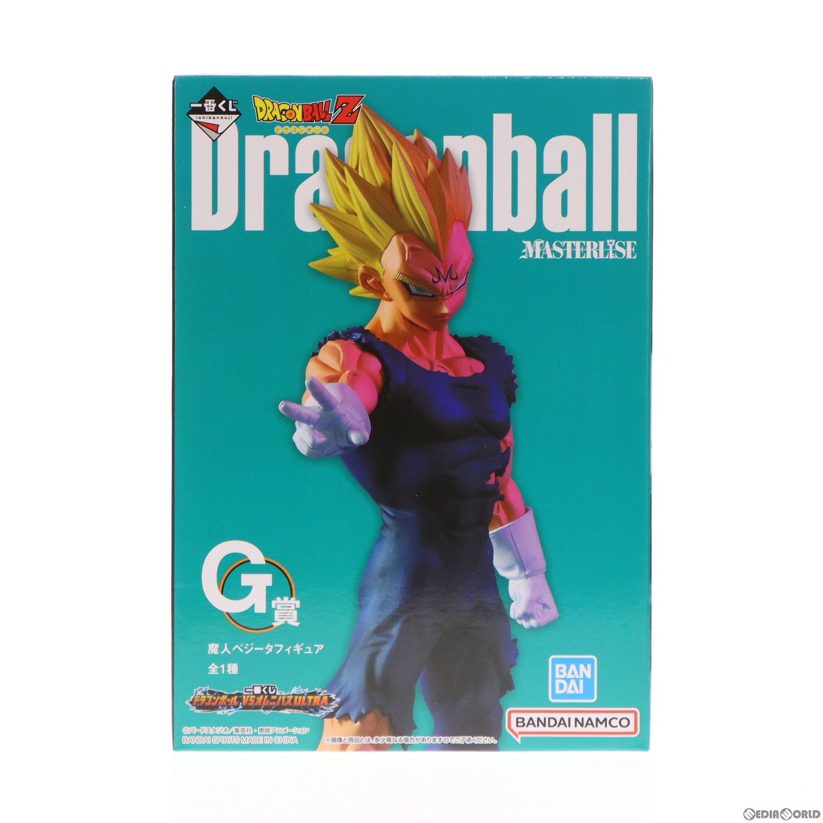 G賞 魔人ベジータ 一番くじ ドラゴンボール VSオムニバスULTRA
