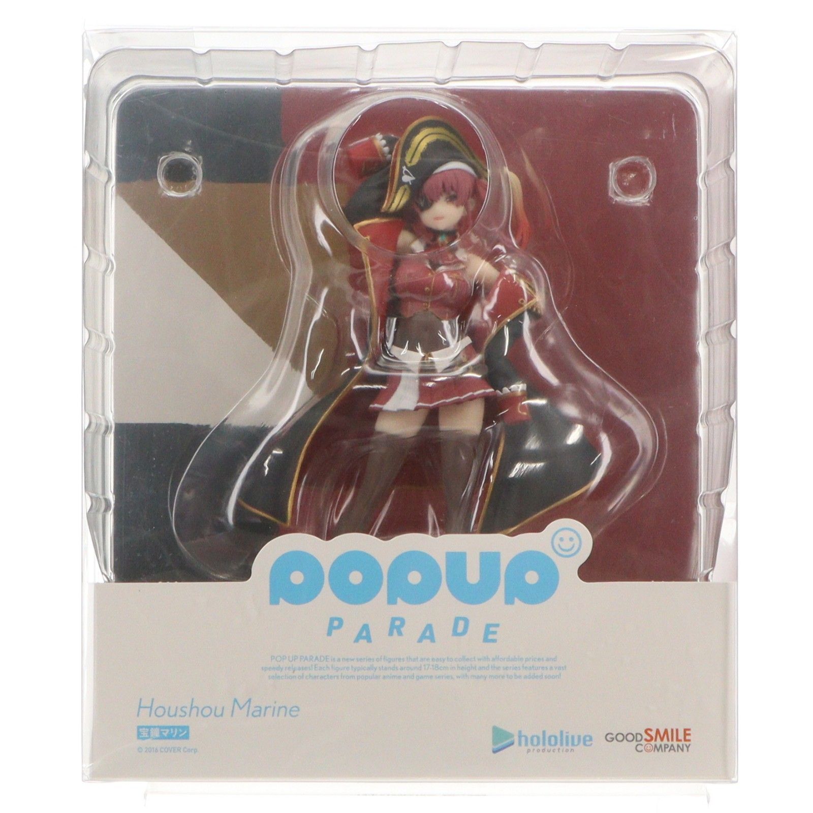 GOOD SMILE COMPANY - (再販) POP UP PARADE(ポップアップパレード) 宝鐘マリン(ほうしょうまりん) ホロライブプロダクション 完成品 フィギュア グッドスマイルカンパニー 再販) POP UP PARADE(ポップアップパレード) 宝鐘マリン(ほうしょう