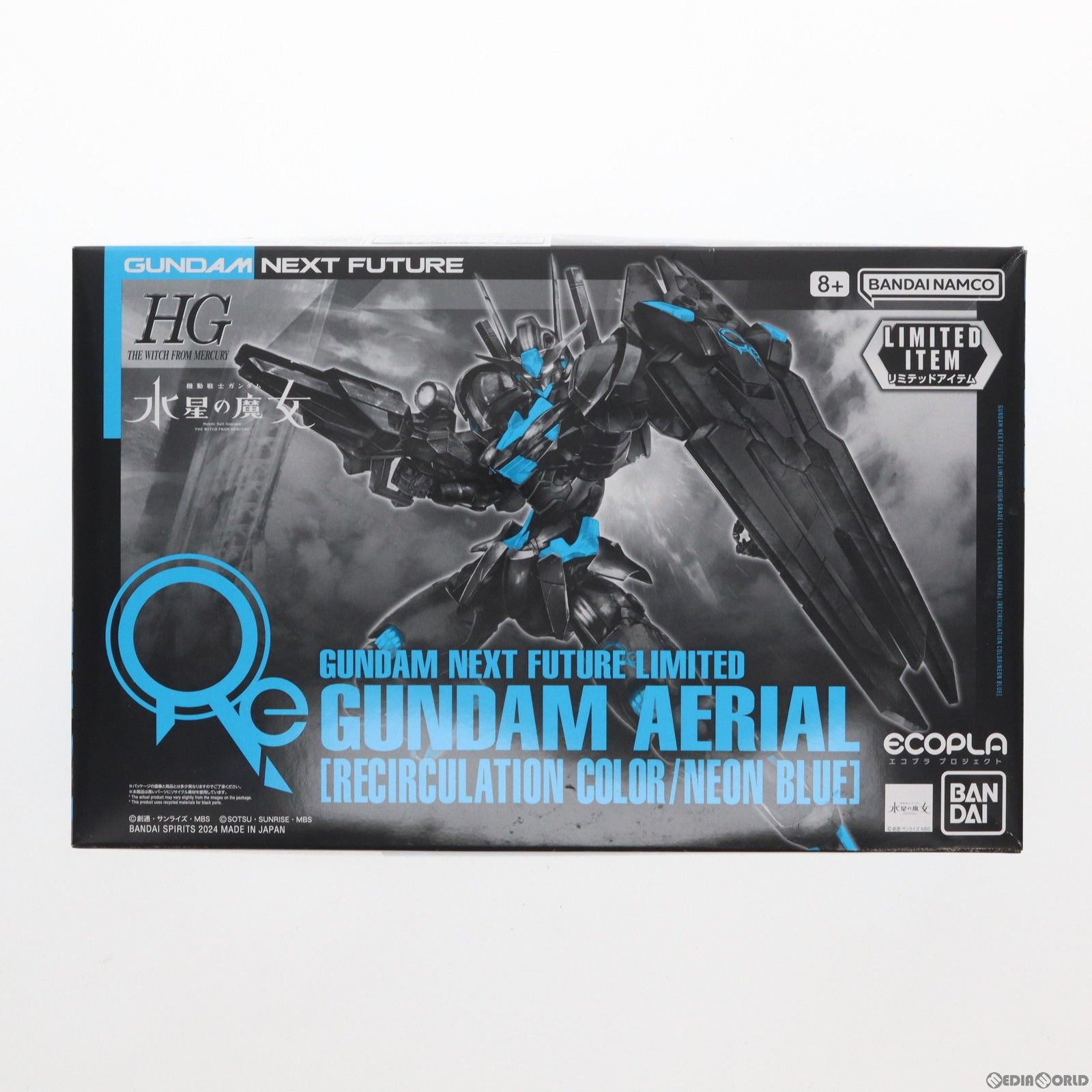 GUNDAM NEXT FUTURE限定 HG 1/144 ガンダムエアリアル[リサーキュ