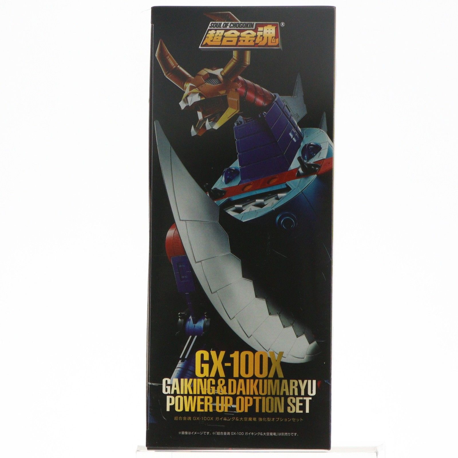 魂ウェブ商店限定 超合金魂 GX-100X ガイキング&大空魔竜 強化型