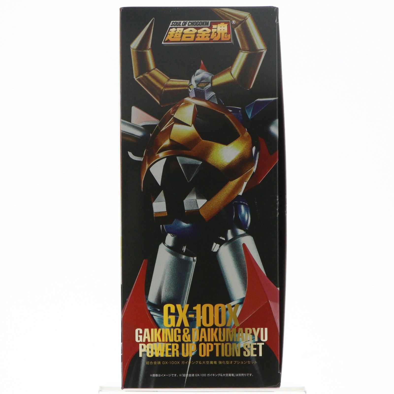 魂ウェブ商店限定 超合金魂 GX-100X ガイキング&大空魔竜 強化型 