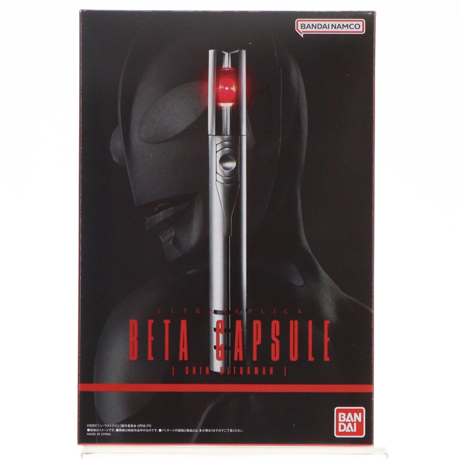 プレミアムバンダイ限定 ULTRA REPLICA(ウルトラレプリカ) ベーター