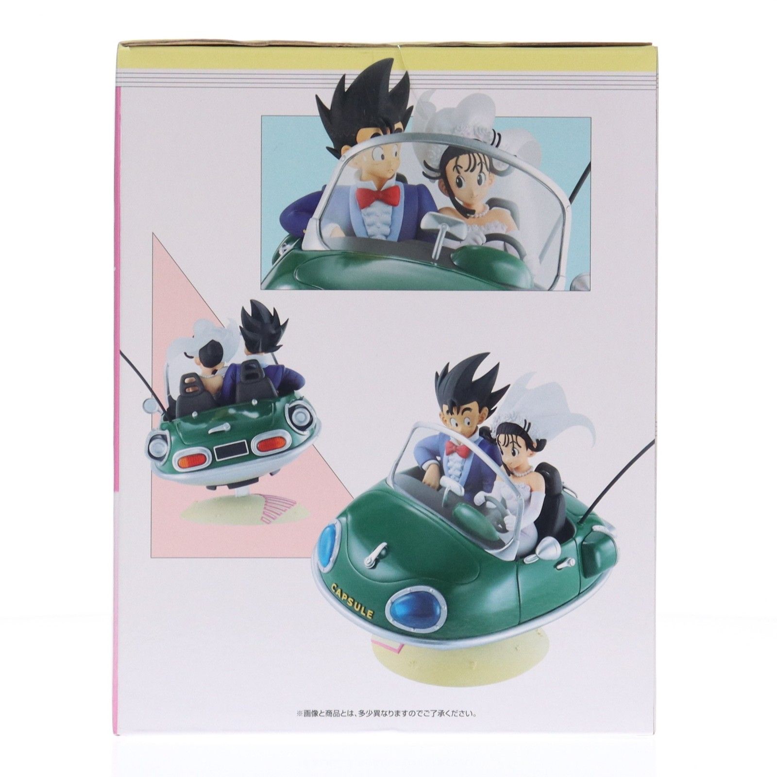 A賞 孫悟空&チチ DRAGONBALL SNAP FIGURE 一番くじ ドラゴンボール