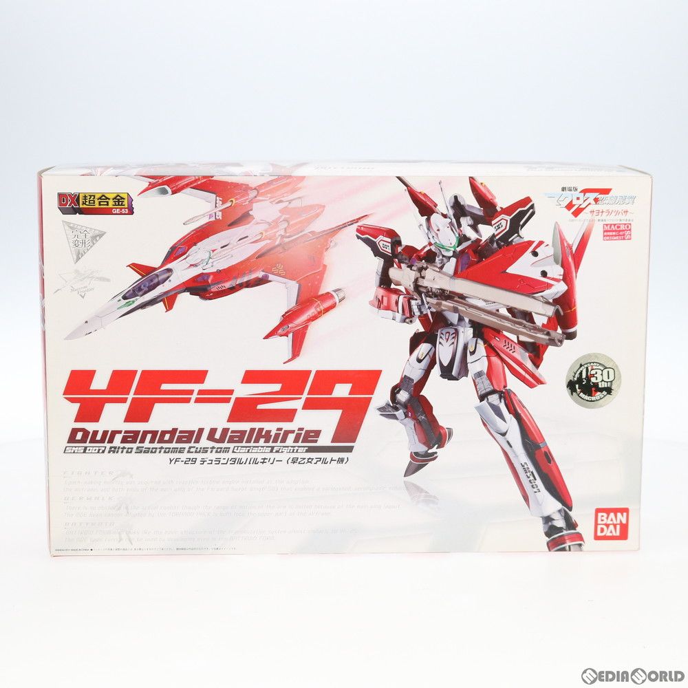 DX超合金 マクロスF YF-29 デュランダル　バルキリー 早乙女アルト機 hqdefault.jpg