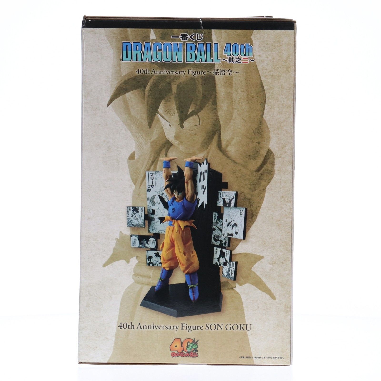 A賞 40th Anniversary Figure〜孫悟空〜 一番くじ DRAGON BALL 40th