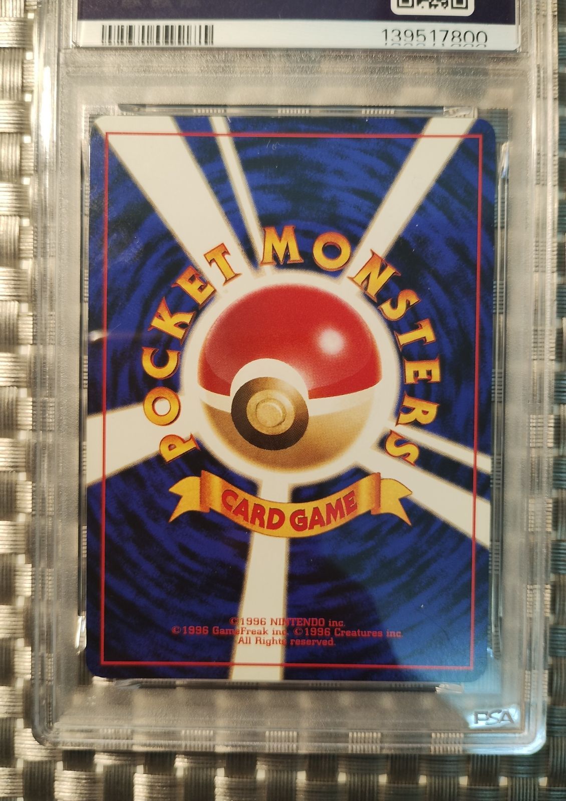 ポケモンカード旧裏 ルギア PSA8 うずまきホロ有り - メルカリ