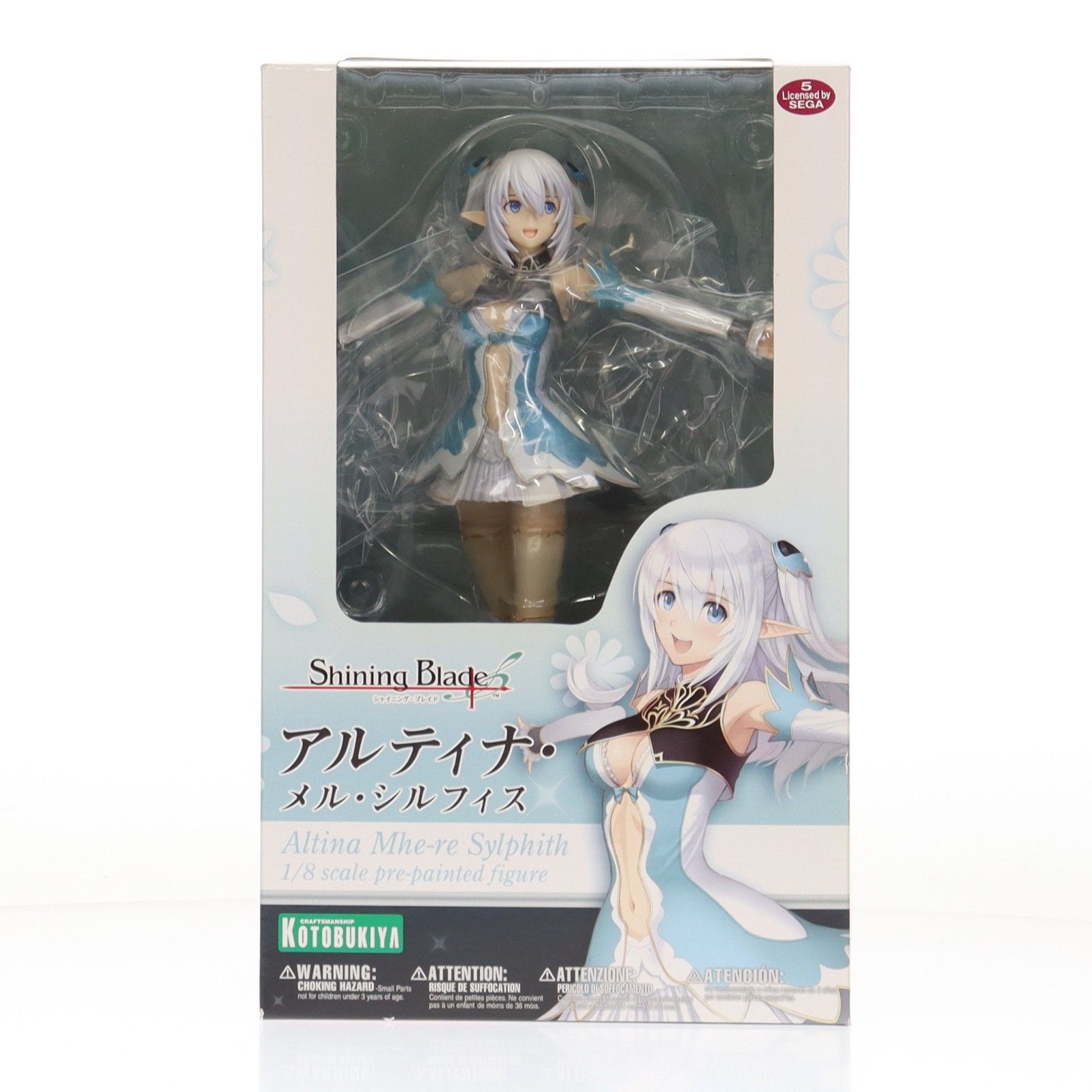 アルティナ・メル・シルフィス シャイニング・ブレイド 1/8 完成品 フィギュア(PP477) コトブキヤ アルティナ・メル・シルフィス シャイニング・ブレイド 1/8 完成品