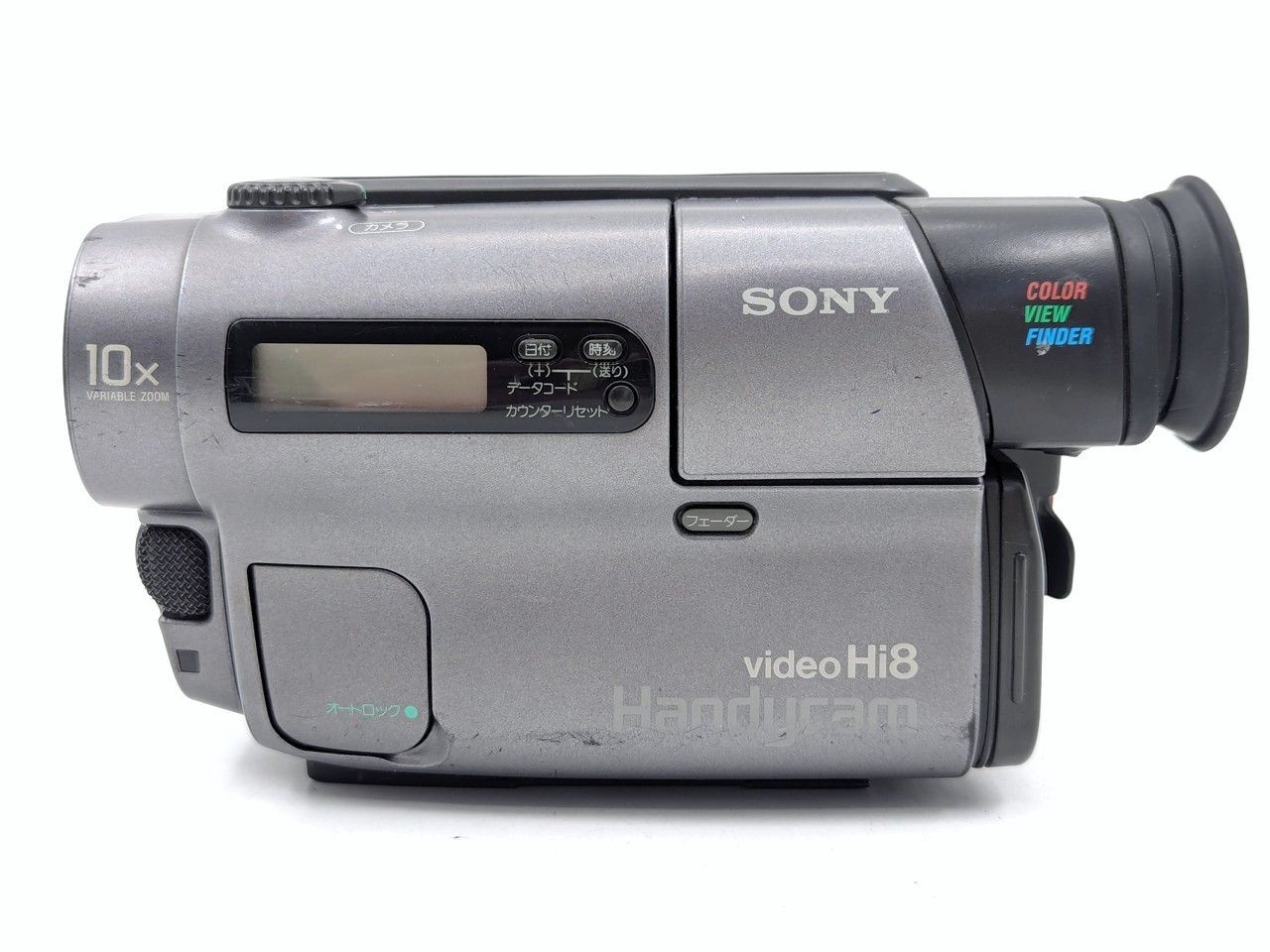 8mmテープのダビングに！ SONY ソニー ビデオカメラ CCD-TR3 01 7日間