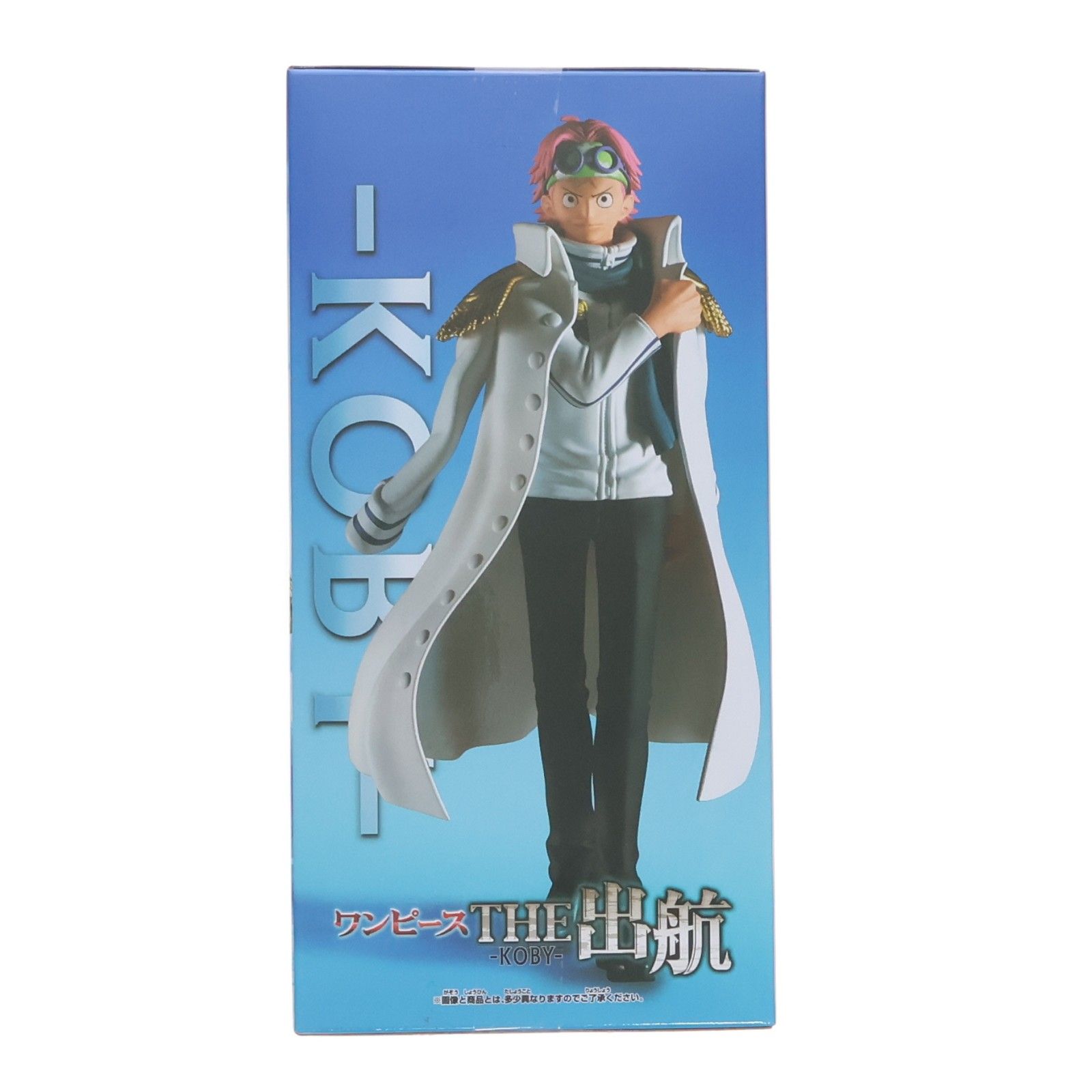 コビー ワンピース THE出航-KOBY- ONE PIECE フィギュア プライズ