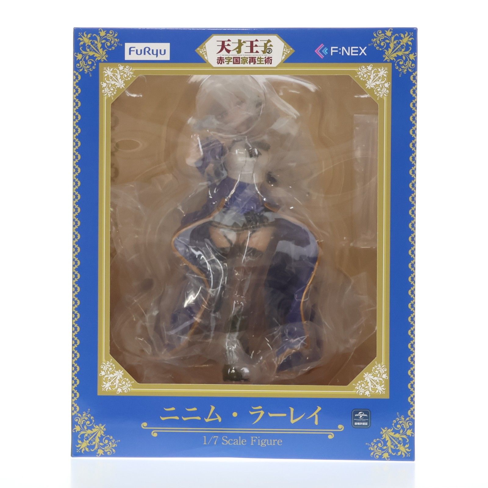 ニニム・ラーレイ 天才王子の赤字国家再生術 1/7 完成品 フィギュア