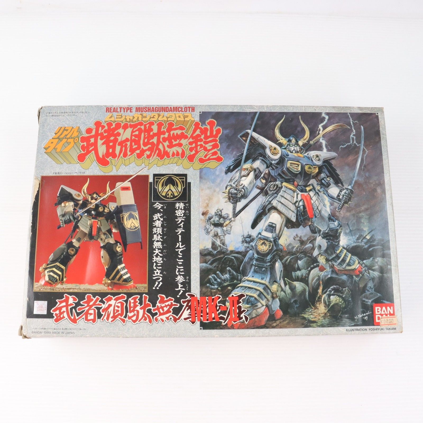 武者頑駄無 摩亜屈 -ムシャガンダム Mk.II- リアルタイプ 武者頑駄無鎧