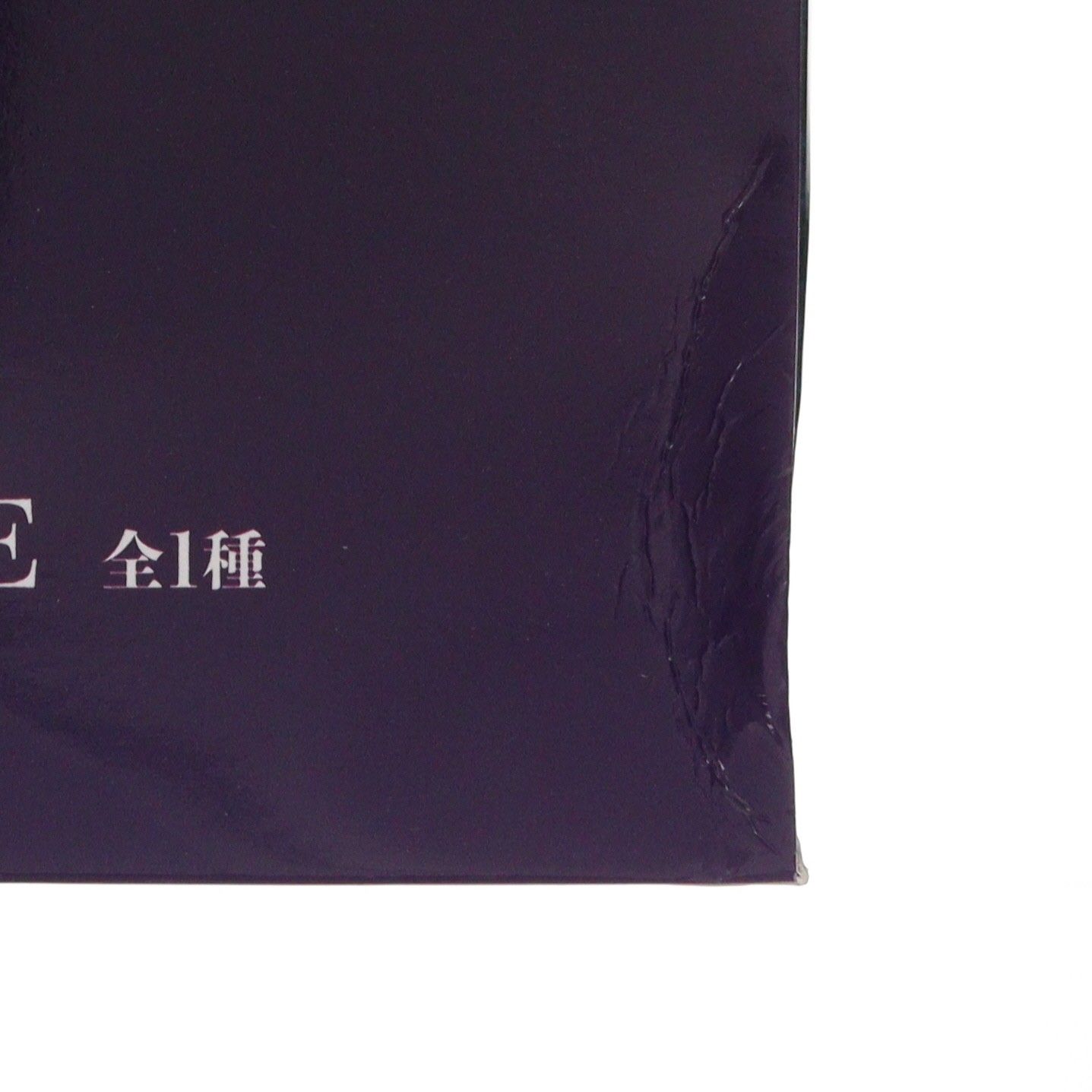 A賞 桓騎(かんき) MASTERLISE 一番くじ 春秋戦国大戦キングダム The