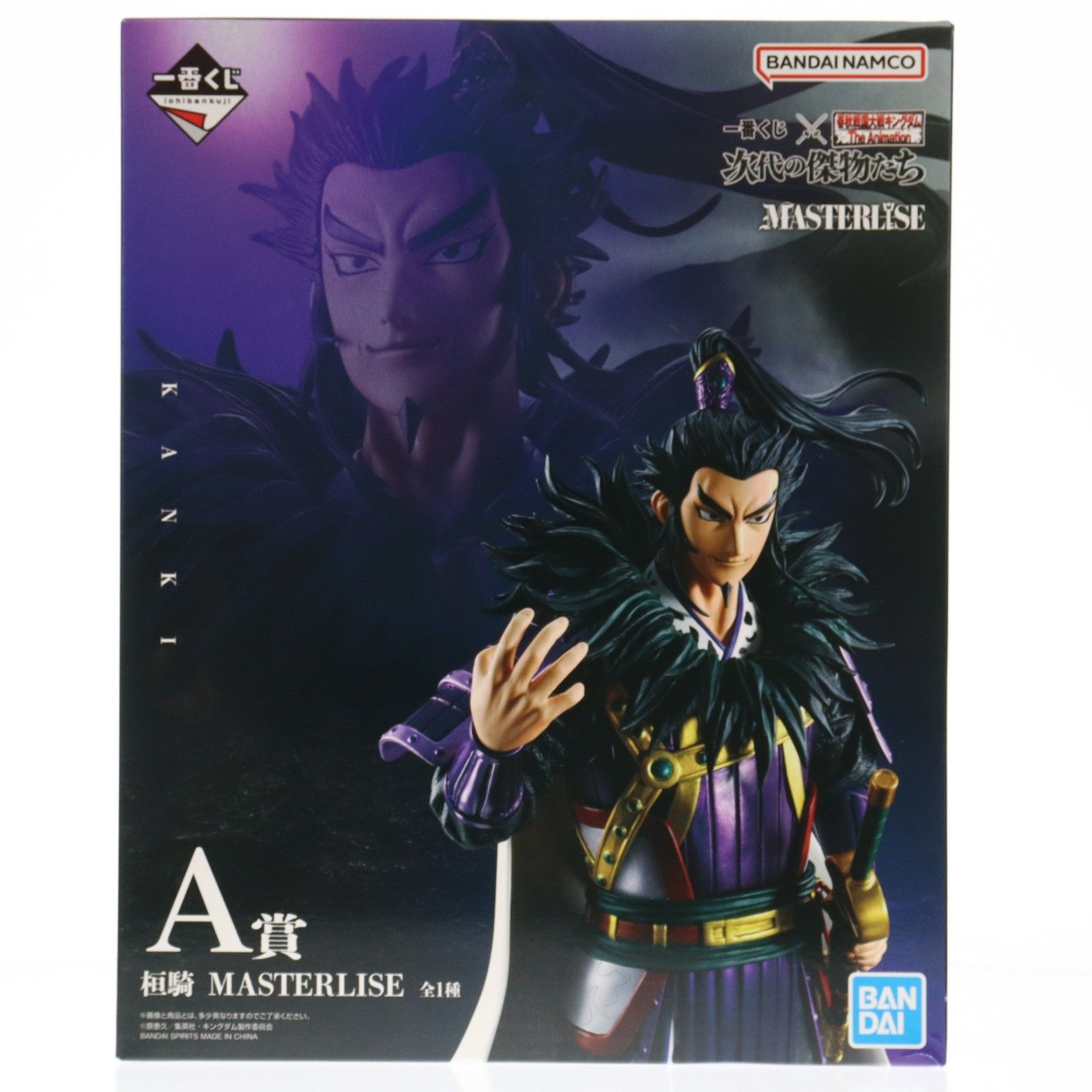 藤野　A賞　桓騎　リペイント品 A賞 桓騎(かんき) MASTERLISE 一番くじ 春秋戦国大戦キングダム The