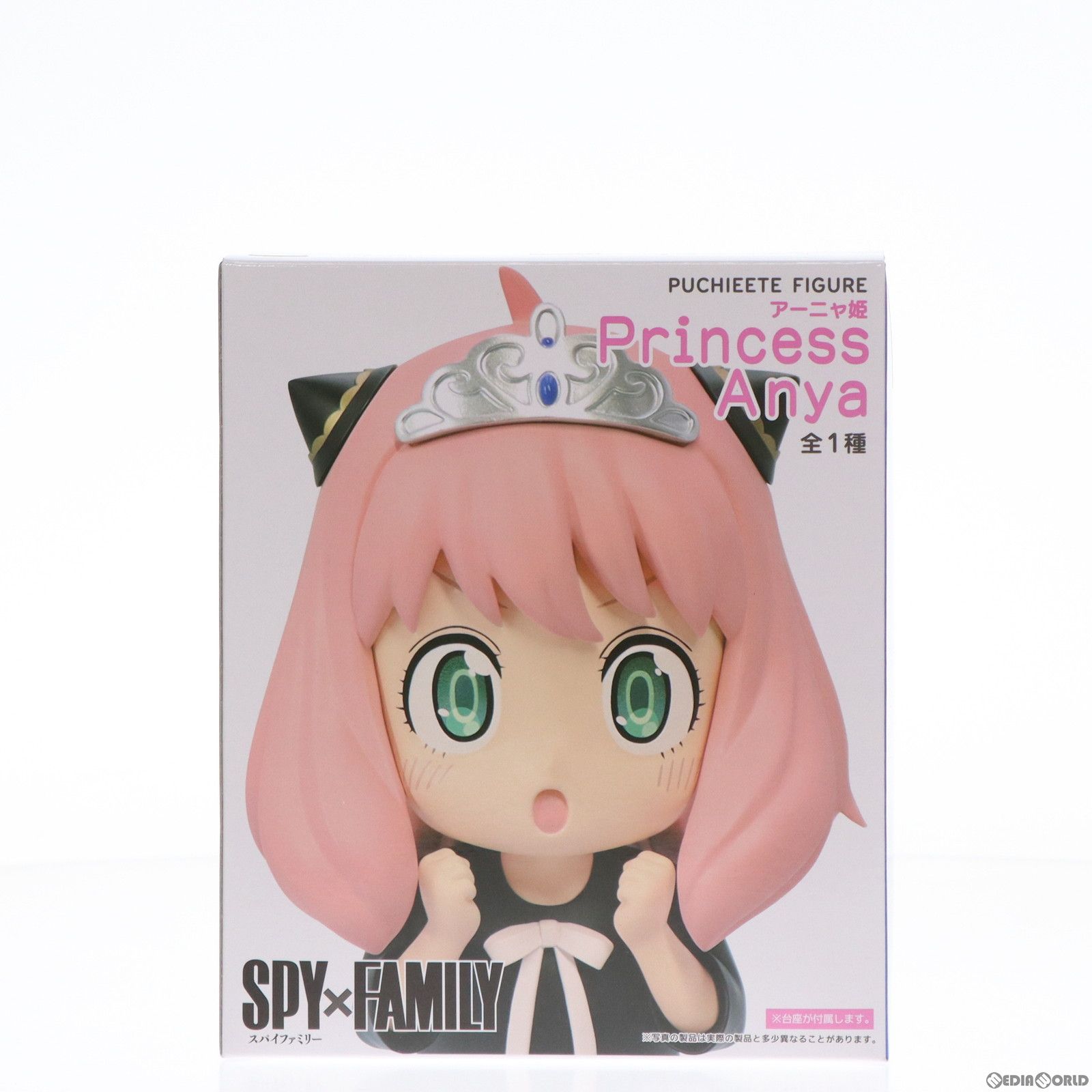 アーニャ・フォージャー SPY×FAMILY(スパイファミリー) プチエット