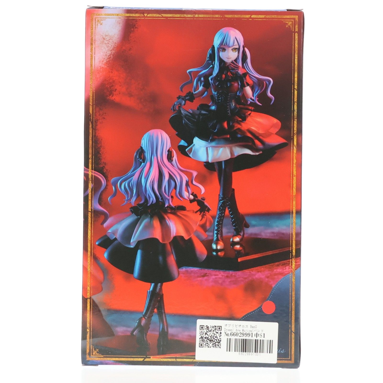 オブリビオニス BanG Dream! Ave Mujica(バンドリ!アヴェムジカ