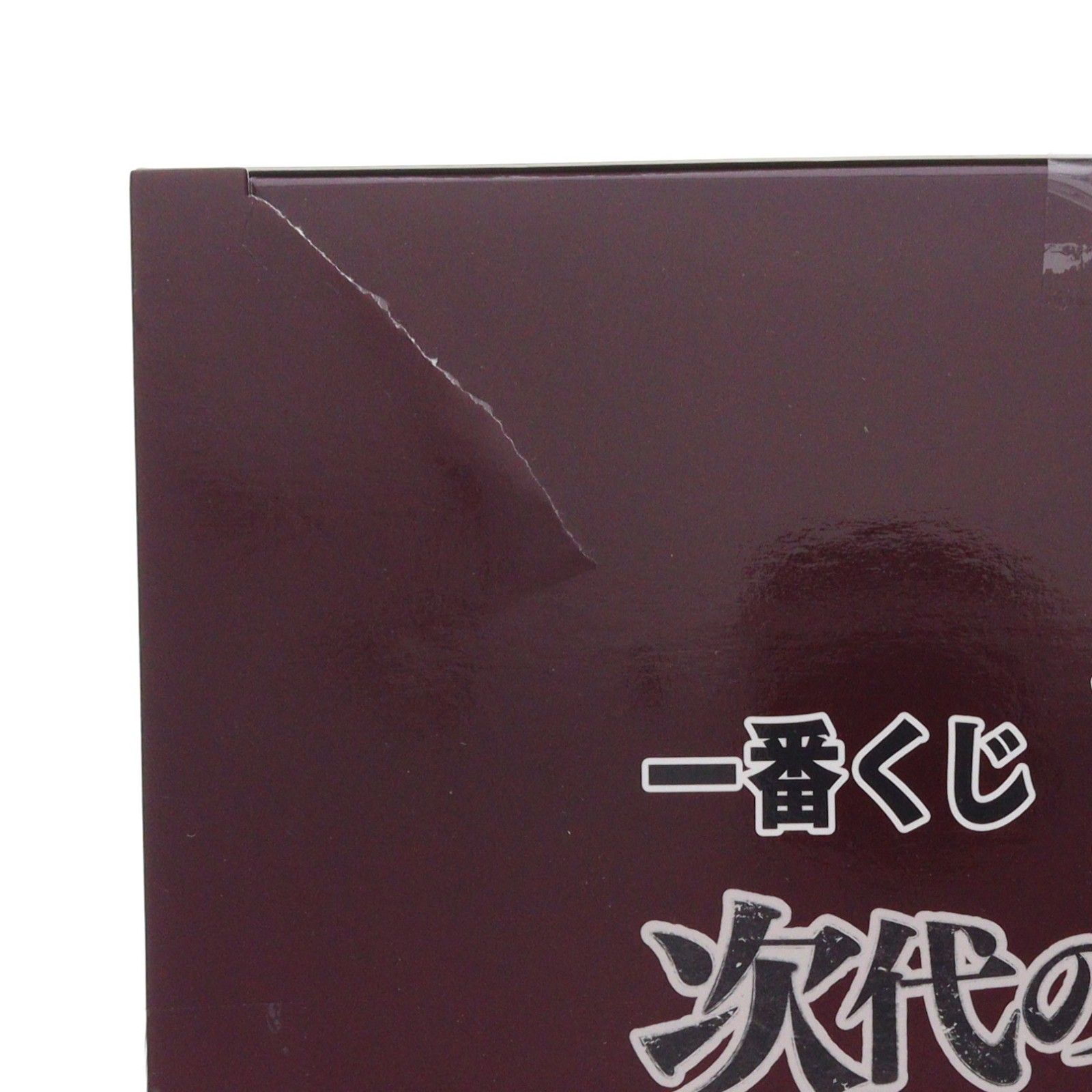 C賞 王翦(おうせん) MASTERLISE 一番くじ 春秋戦国大戦キングダム The