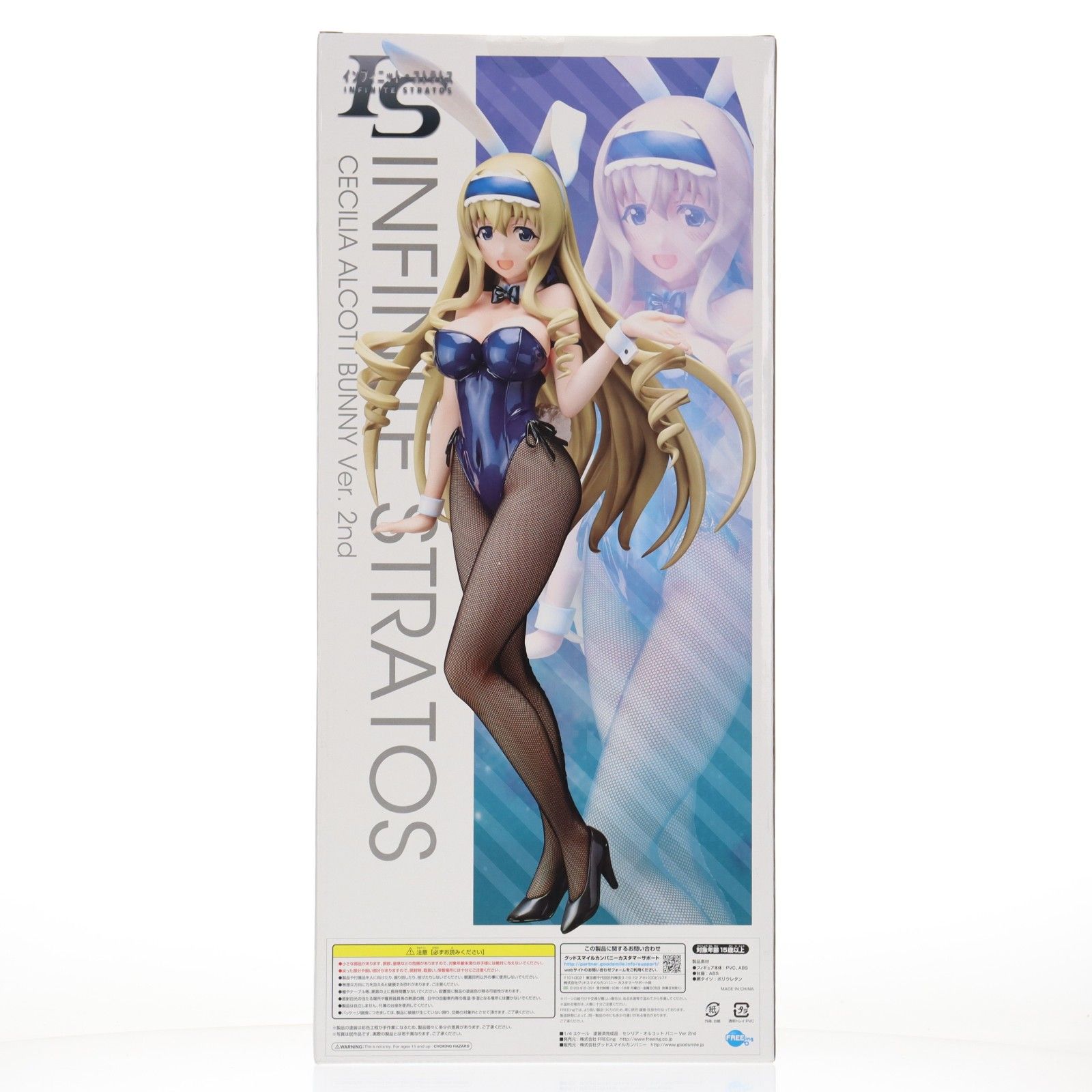 B-style セシリア・オルコット バニーVer. 2nd IS インフィニット