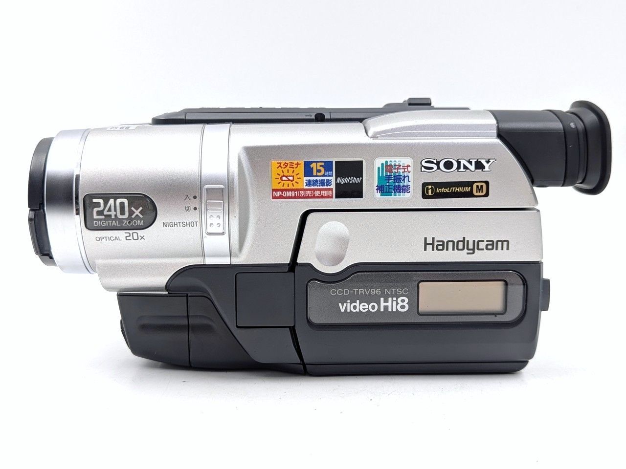 8mmテープのダビングに！ SONY ソニー ビデオカメラ CCD-TRV96 7日間