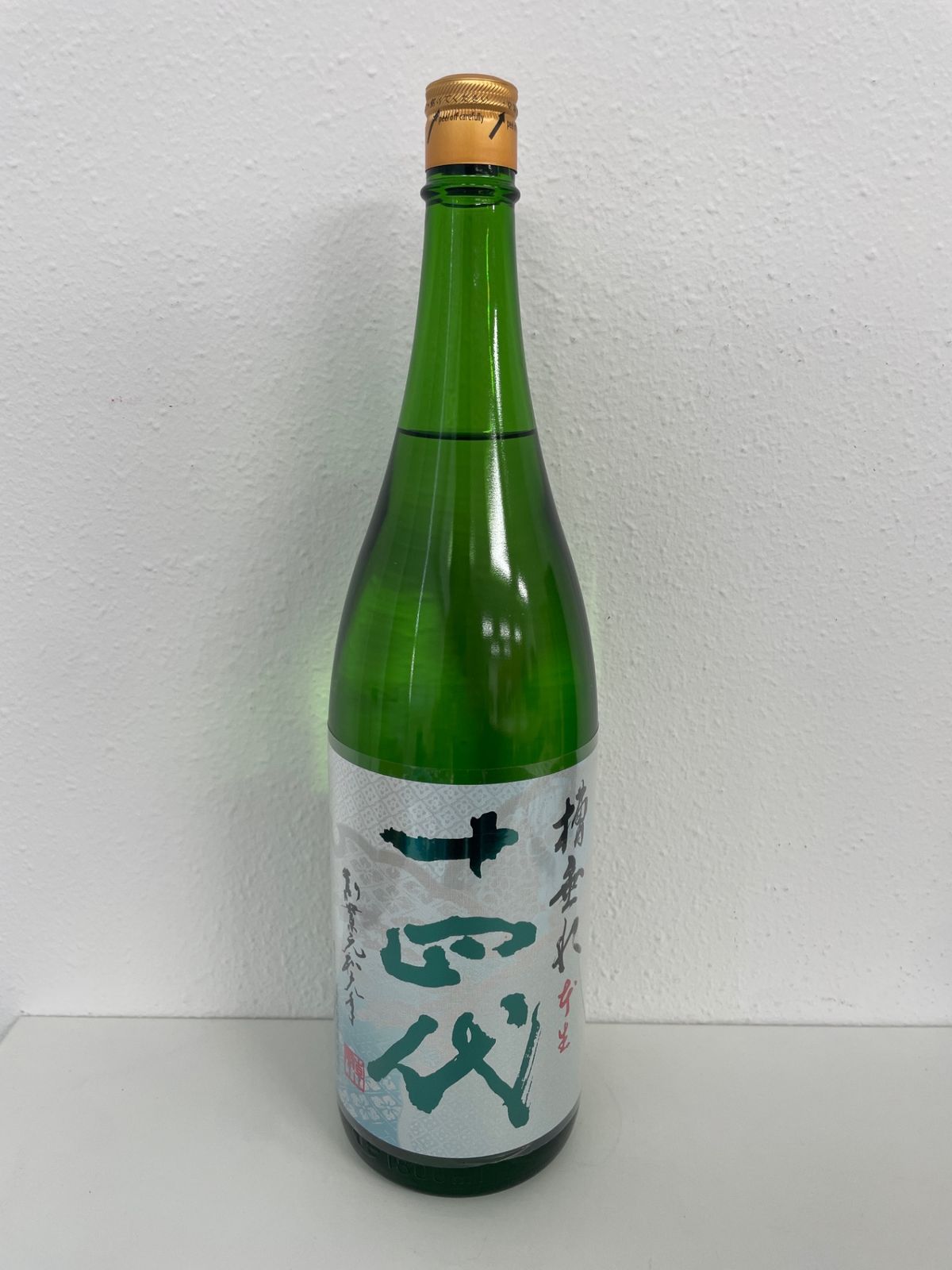 十四代 純米吟醸 槽垂れ 本生 原酒 1800ml - LIQUORJOY