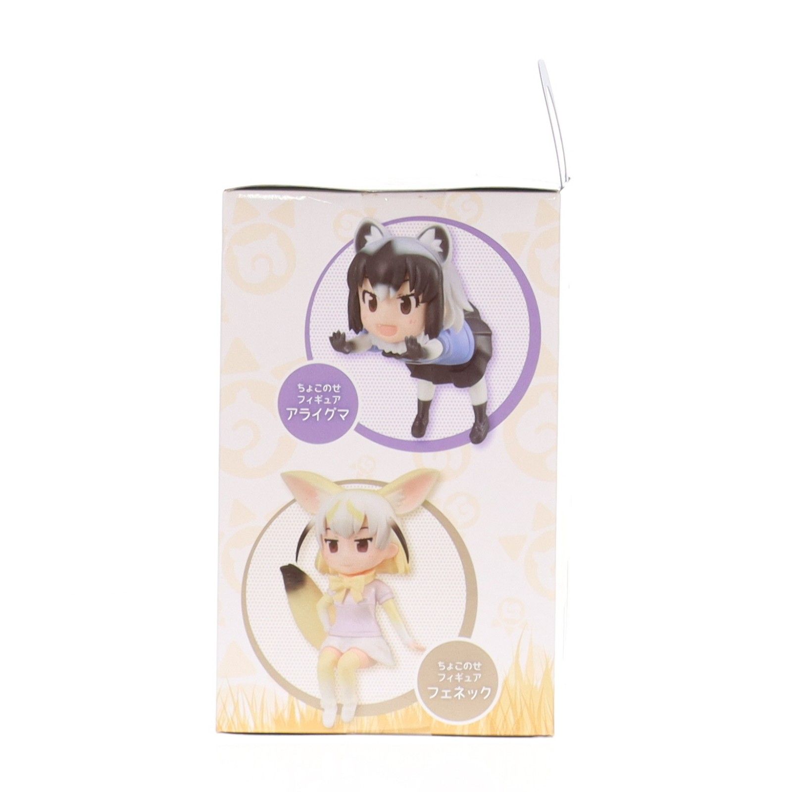 アライグマ けものフレンズ ちょこのせフィギュア 『サーバル
