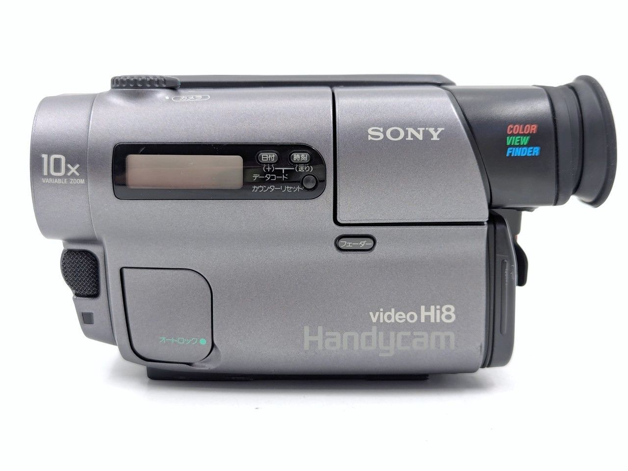 8mmテープのダビングに！ SONY ビデオカメラ CCD-TR3 02 8mmテープのダビングに！ SONY ソニー ビデオカメラ CCD-TR3 02 7日間