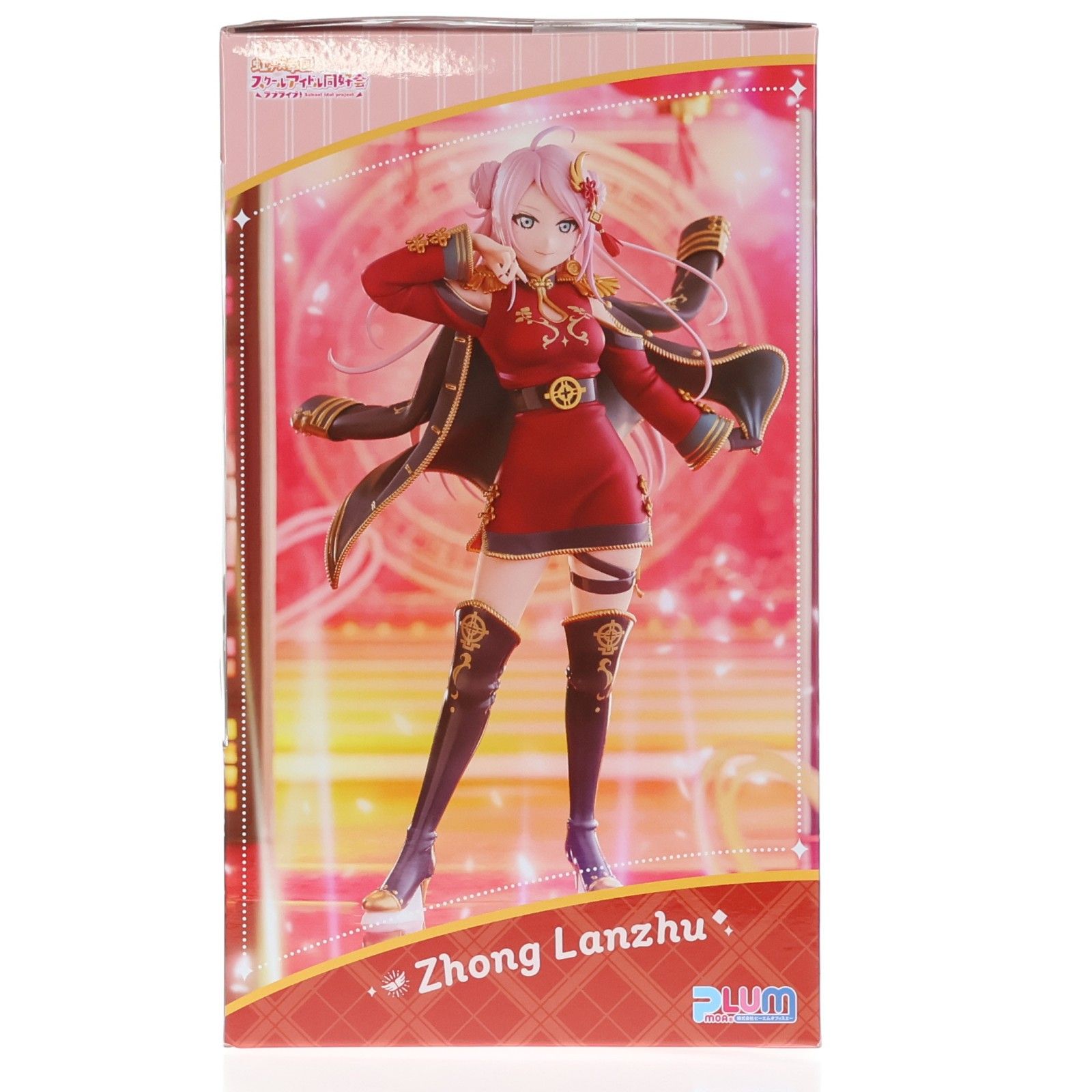 鐘嵐珠 フィギュア PLUM 通常版 フィギュアブランドPLUM PMOAより
