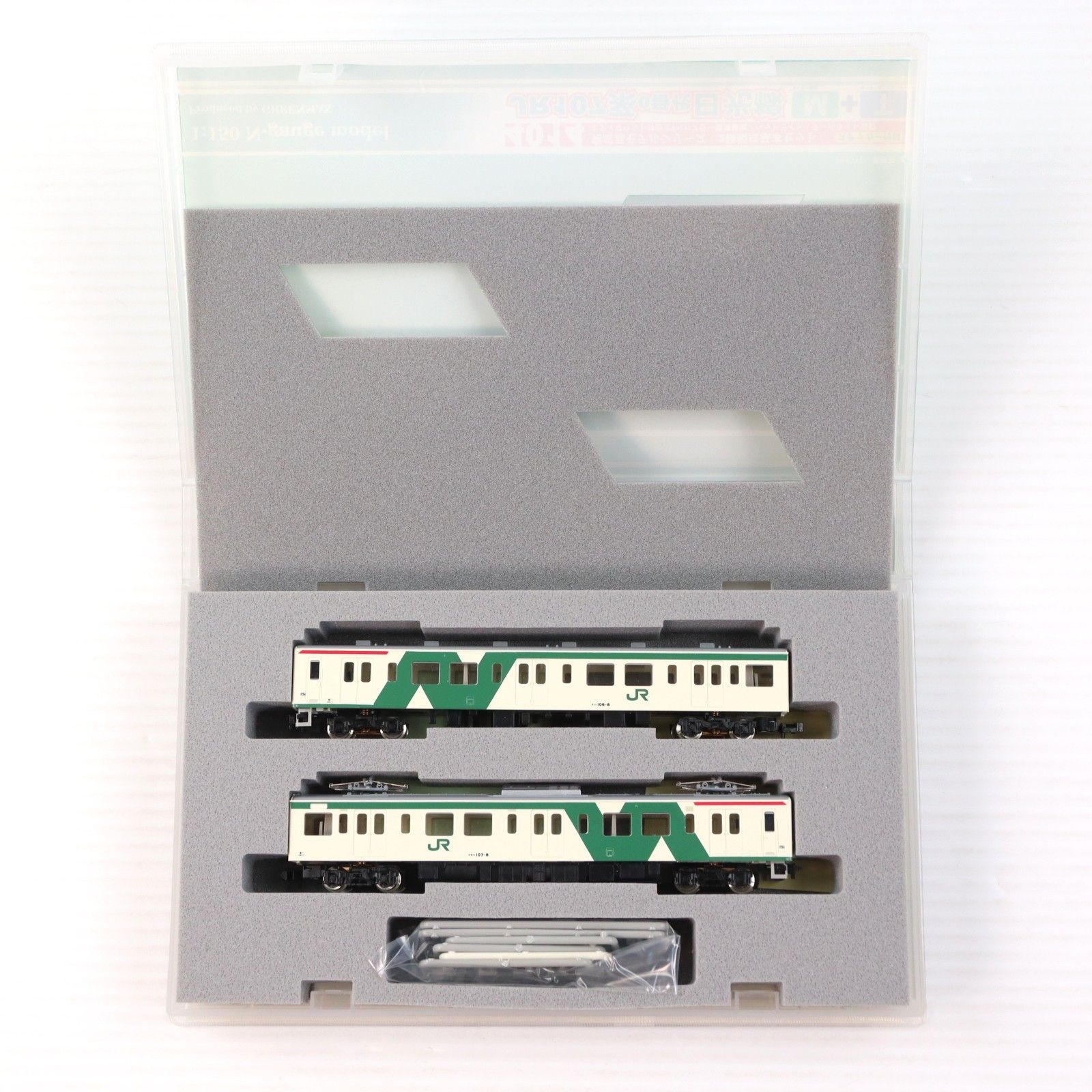 4014 JR 107系0番代 日光線 2輌編成基本セット(動力付き) Nゲージ 鉄道