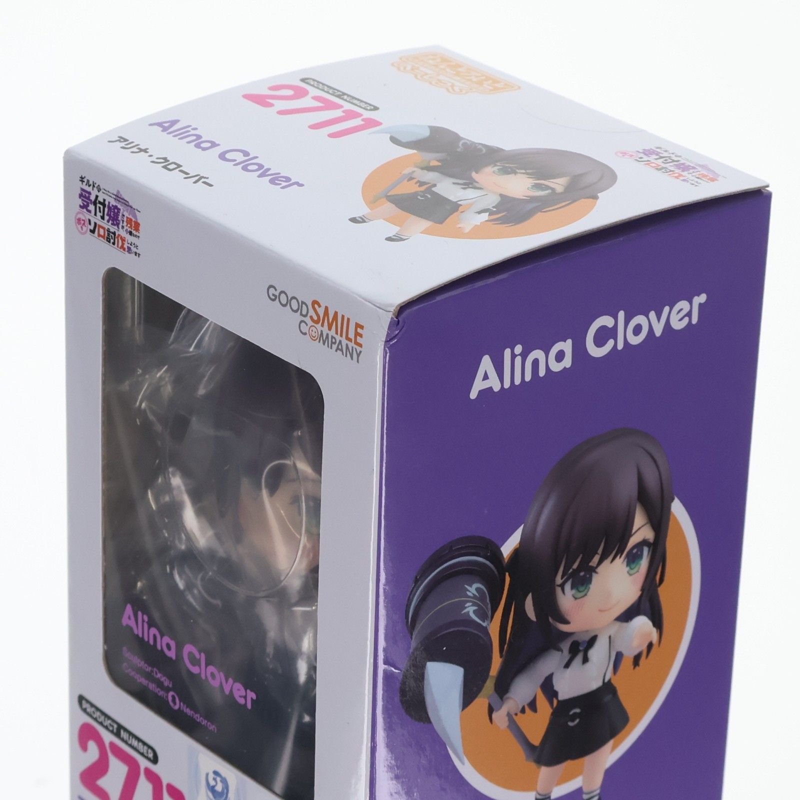 ねんどろいど 2711 アリナ・クローバー べーしっく ギルドの受付嬢ですが、残業は嫌なのでボスをソロ討伐しようと思います 完成品 可動フィギュア グッドスマイルカンパニー ねんどろいど 2711 アリナ・クローバー べーしっく ギルドの受付嬢です
