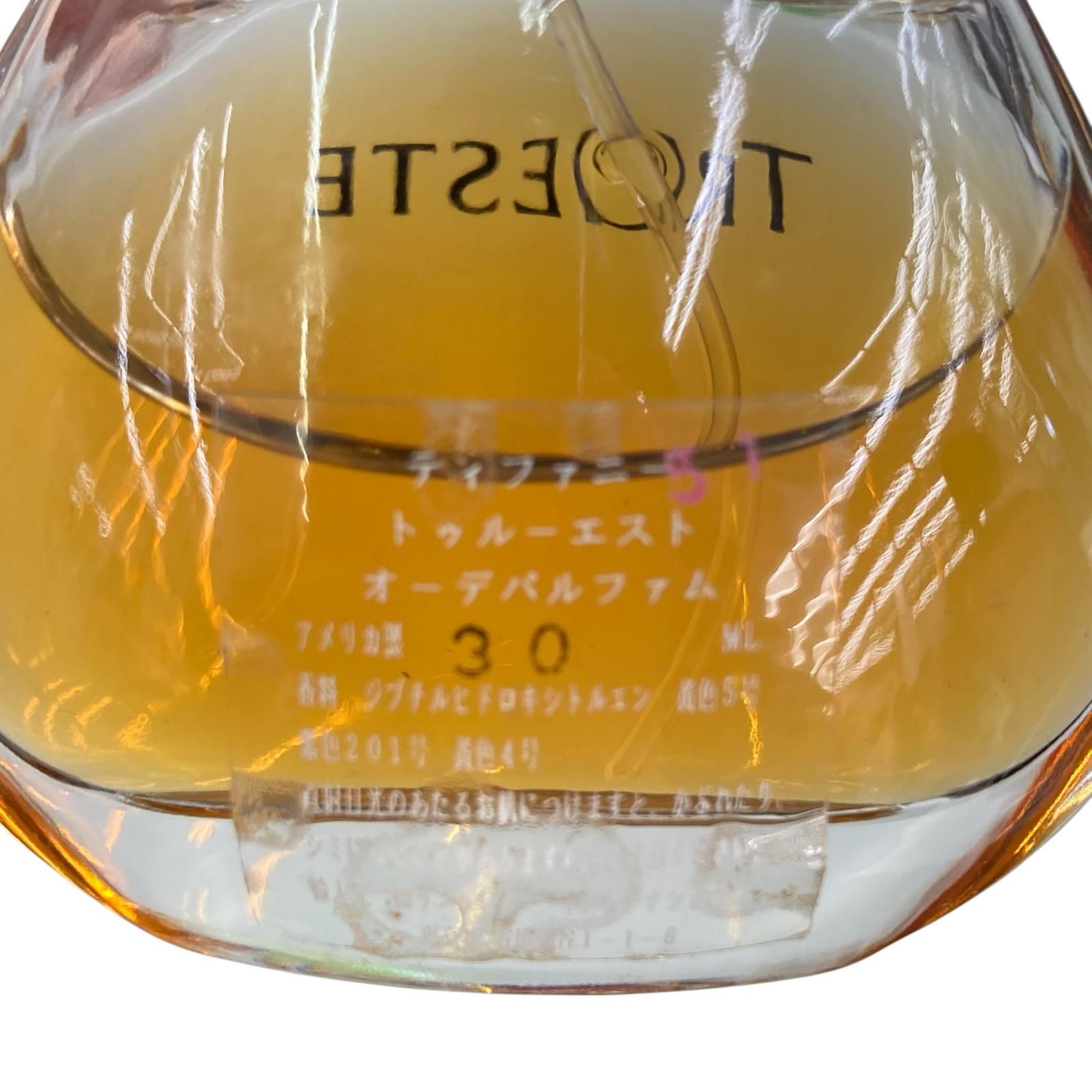 170550 ブランド香水多数 11点まとめ売り - メルカリ