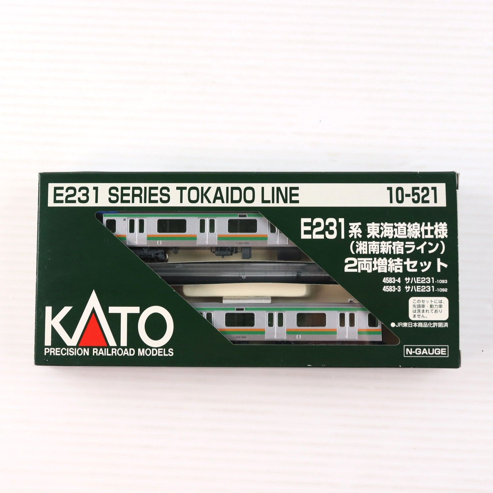 10-521 E231系 東海道線・湘南新宿ライン仕様 増結2両セット(動力無し