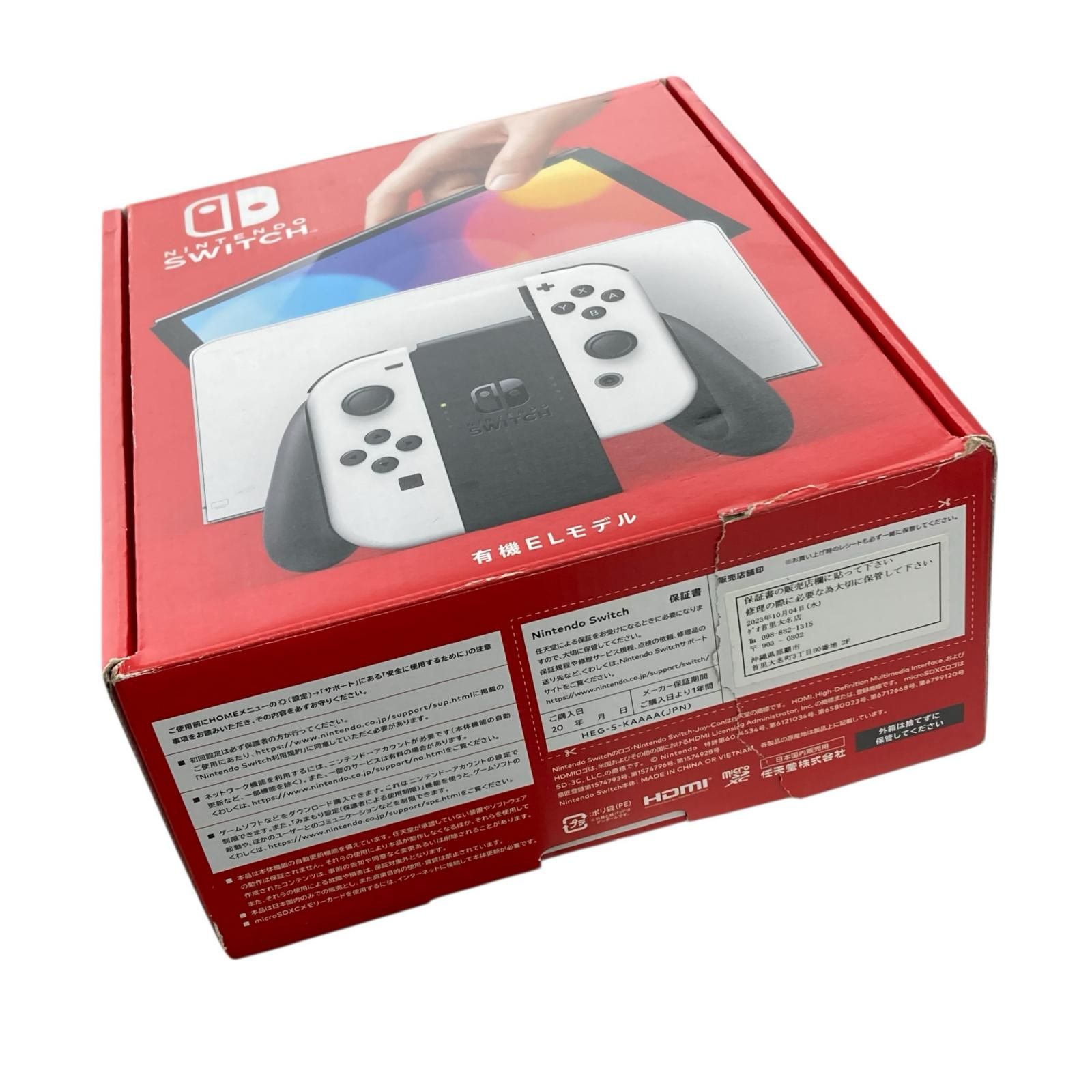 186000 動作確認済み Nintendo 任天堂 ニンテンドウ 現状品 Switch