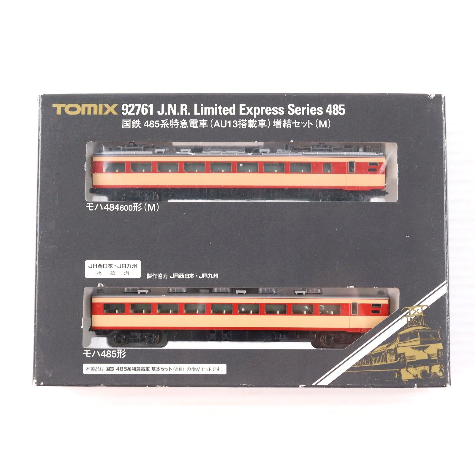 92761 国鉄 485系特急電車(AU13搭載車) 増結セット(M)(2両)(動力付き