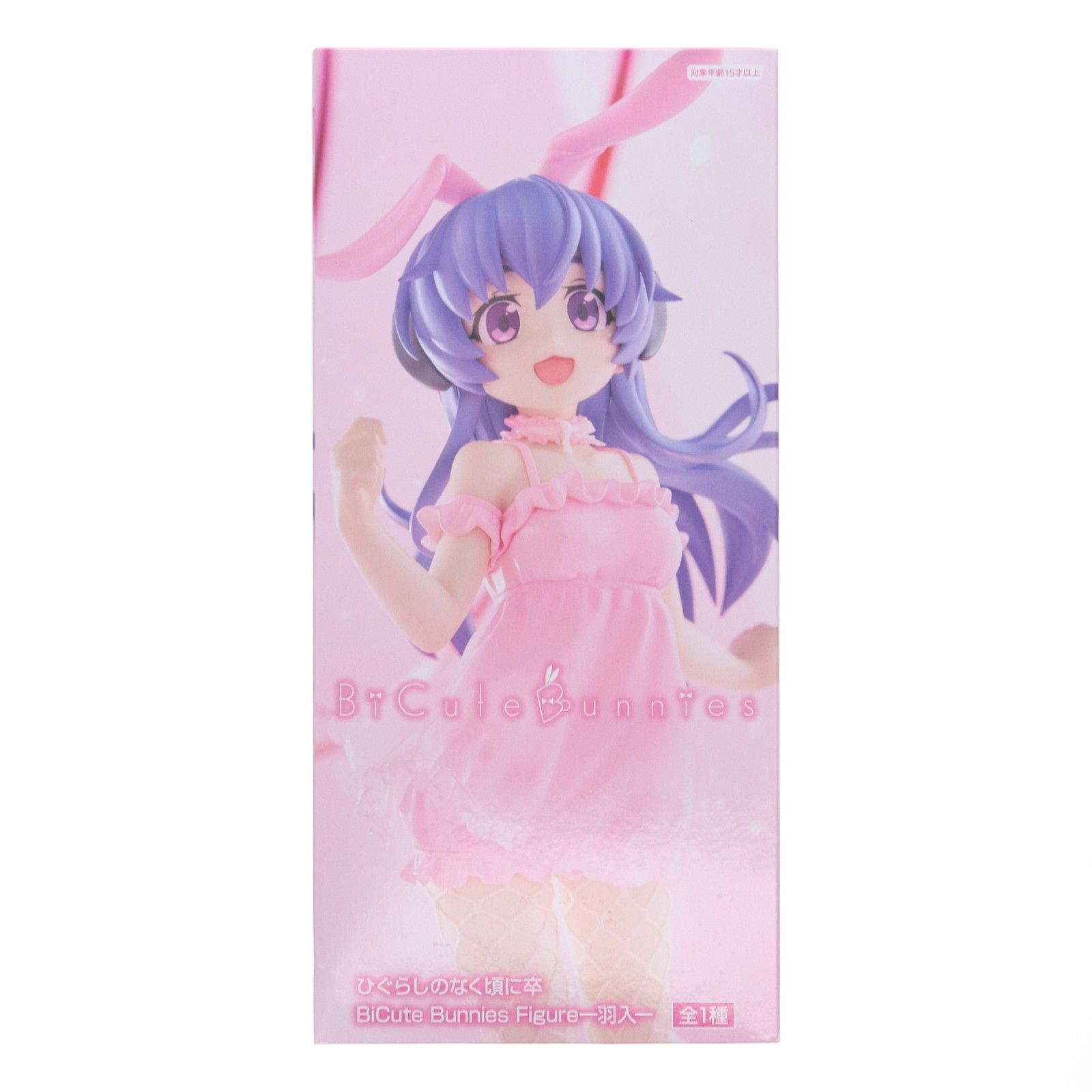 羽入(はにゅう) ひぐらしのなく頃に卒 BiCute Bunnies Figure-羽入
